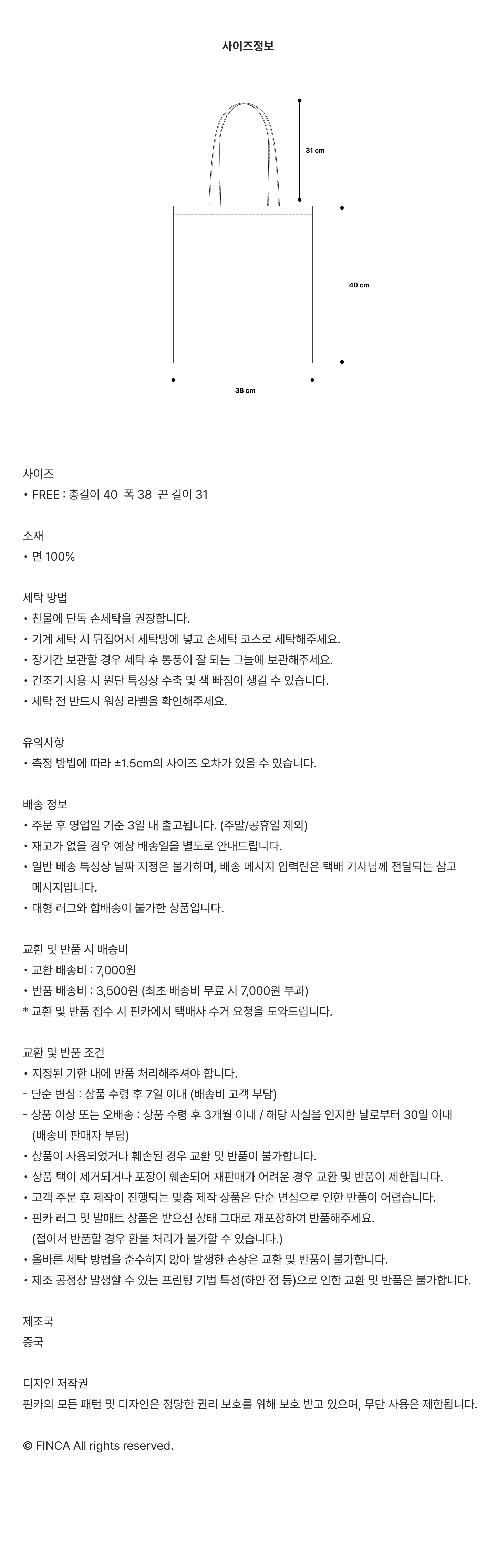 빅 로고 에코백_파우더블루 어글리도트