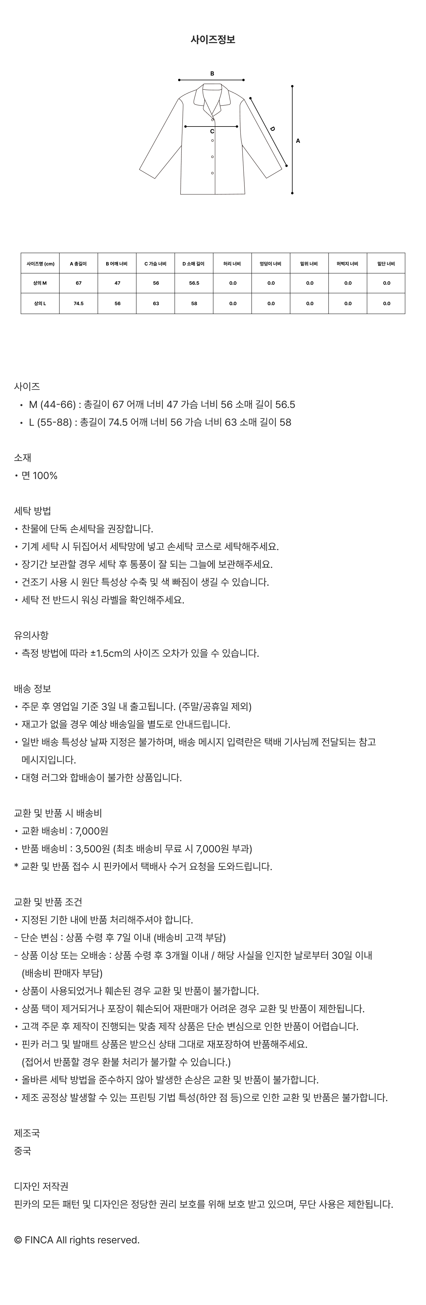 트윈 파자마 티셔츠 버건디 네이비 스트라이프 2Size