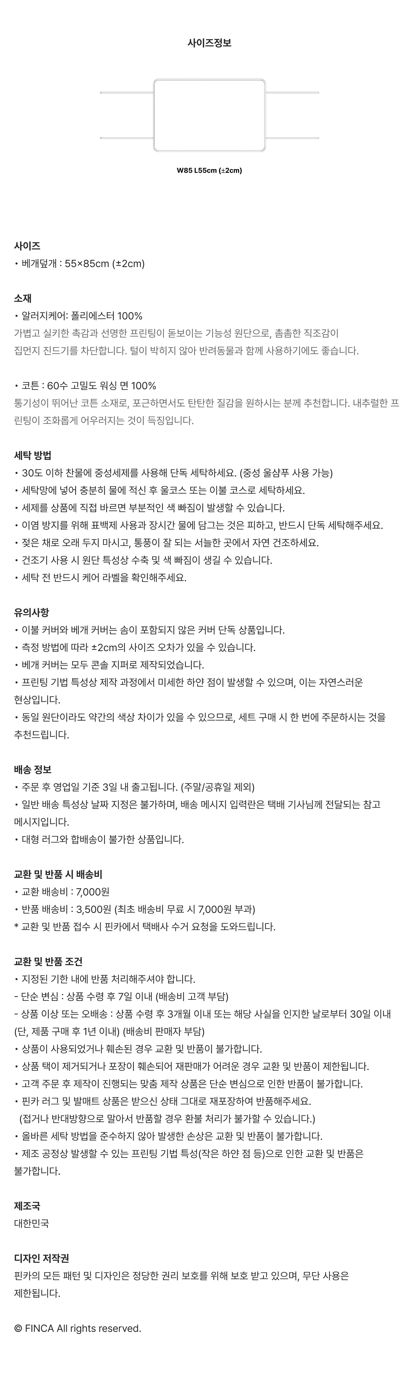 네이비 어글리도트 & 딥퍼플 3레이어 알러지케어/코튼 리버서블 베개덮개