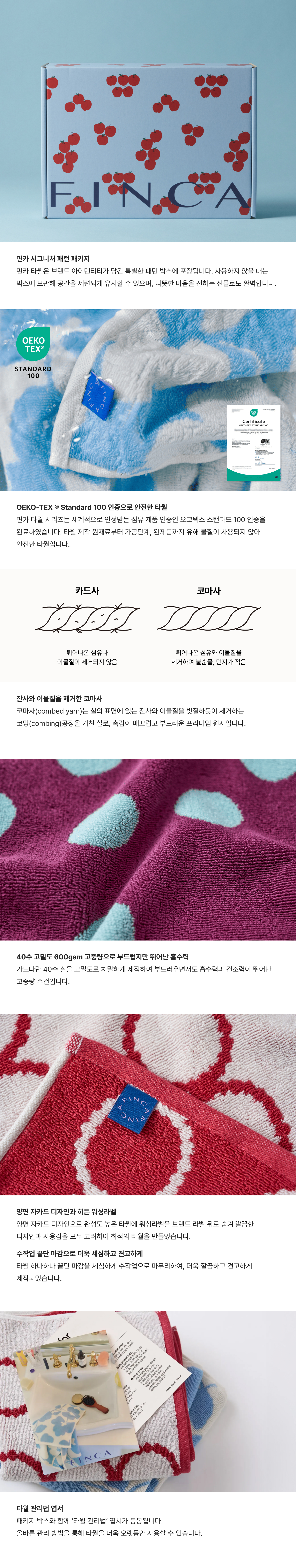 [4/28 출고예정]핸드 타월 4P - 시그니처 세트 (선물패키지포함)