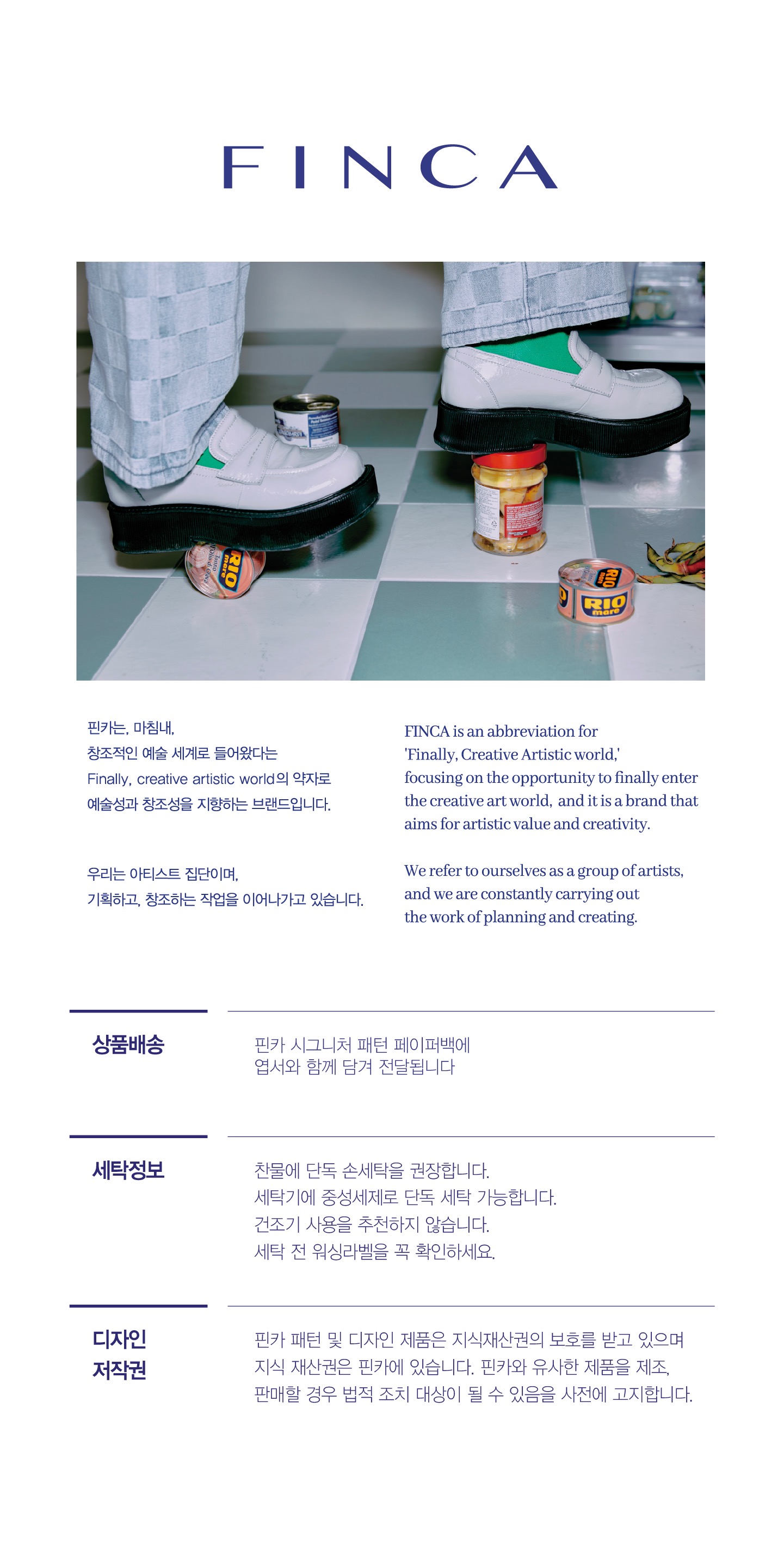 원마일 트렁크 쇼츠 - 핑크스트라이프