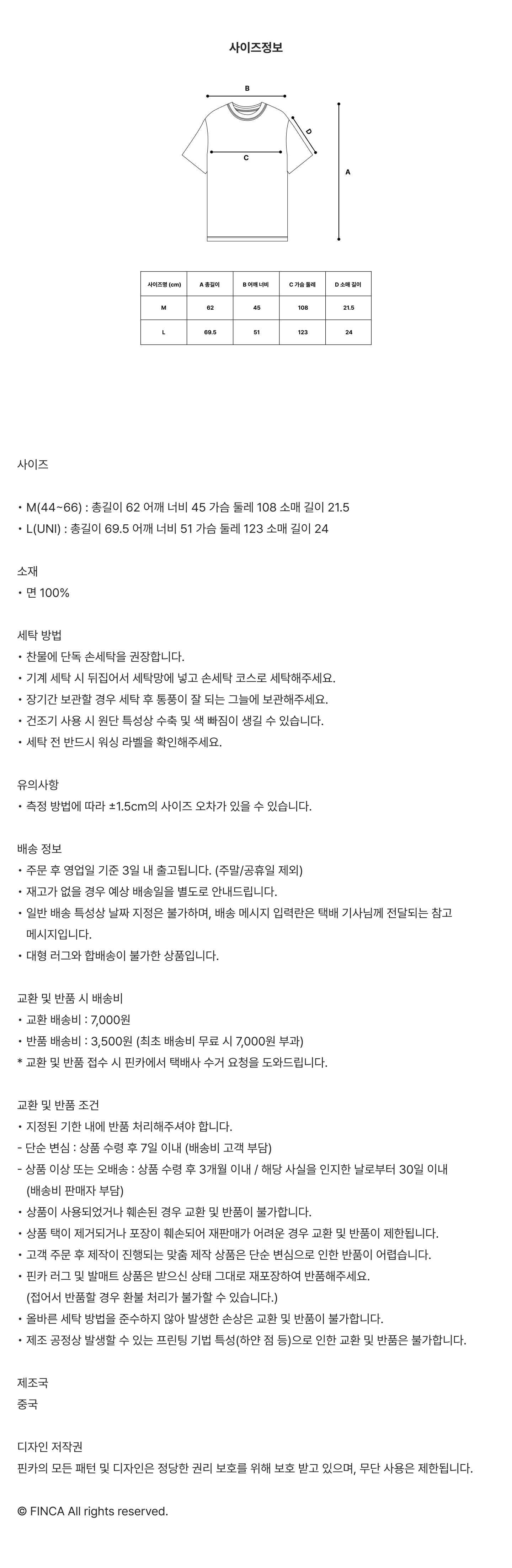 드림 사이즈 2XXXL 티셔츠_네이비 2size