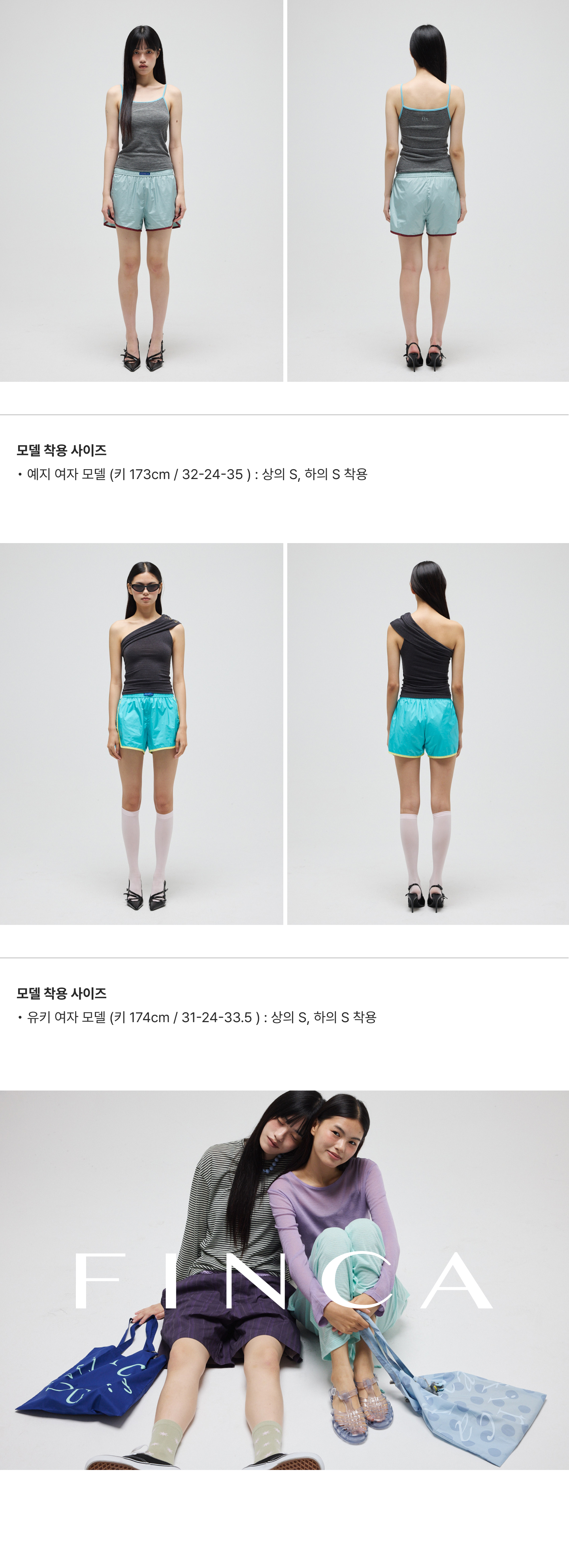 네이비 스트링 비키니 Set