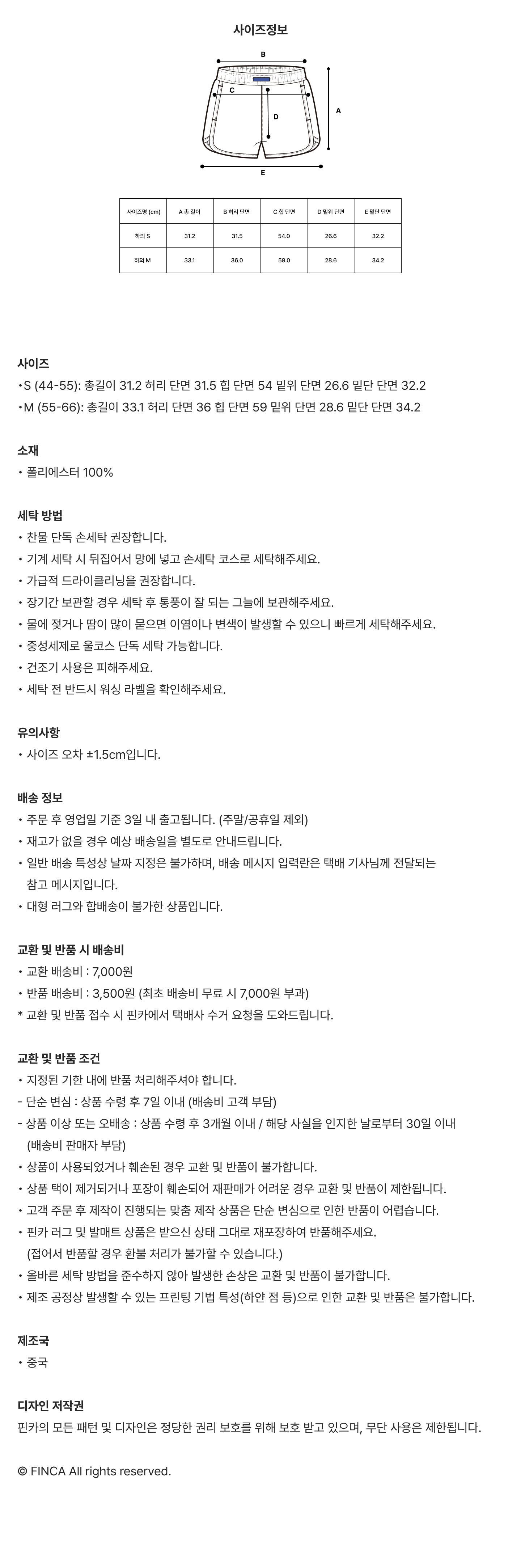 레이어드 비키니세트 ver2.0 5COLORS