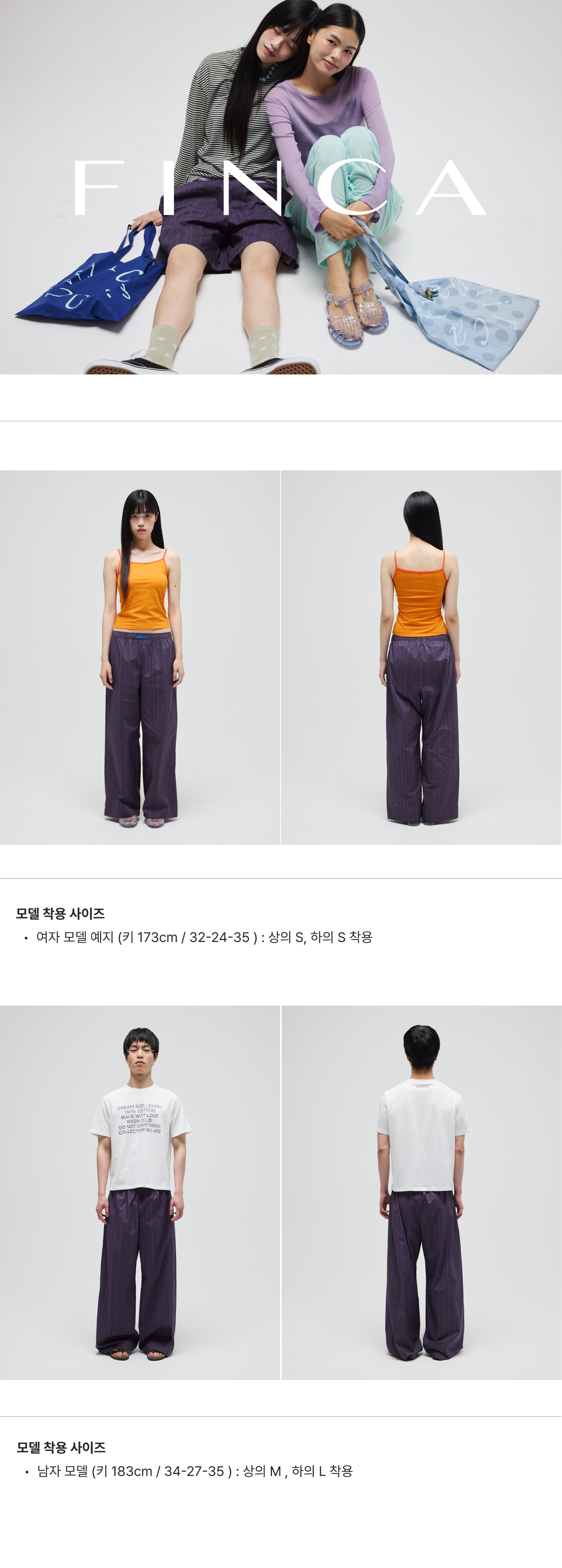 원마일 코튼 팬츠_빈티지 퍼플 스트라이프 3Sizes