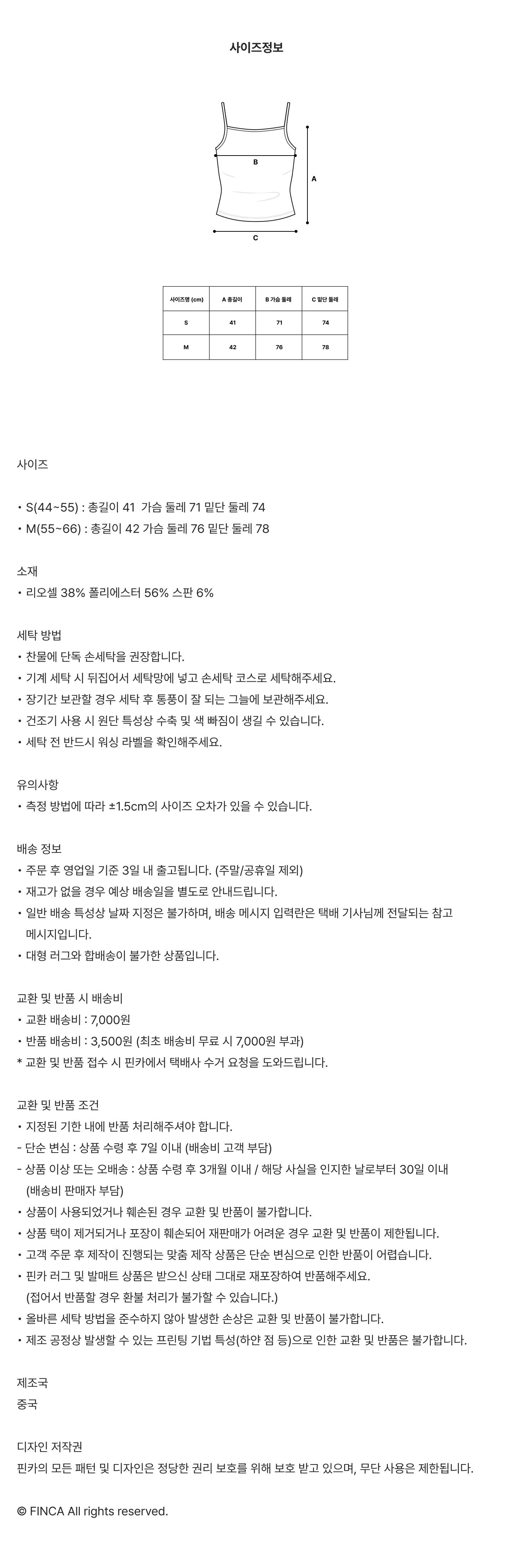 썸머 캡 슬리브리스_브라운 2size