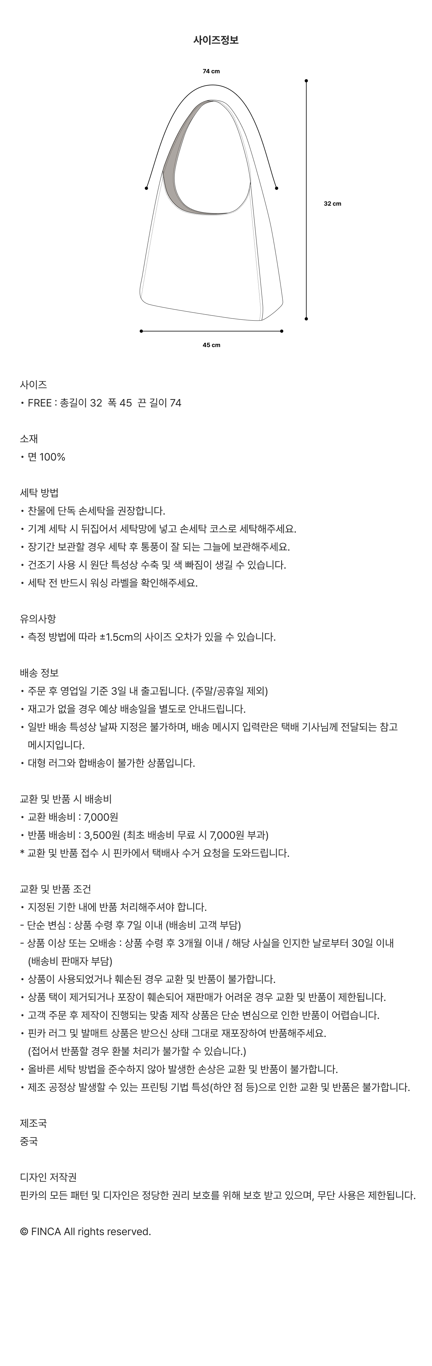 호보 에코백_오렌지 그레이 스트라이프