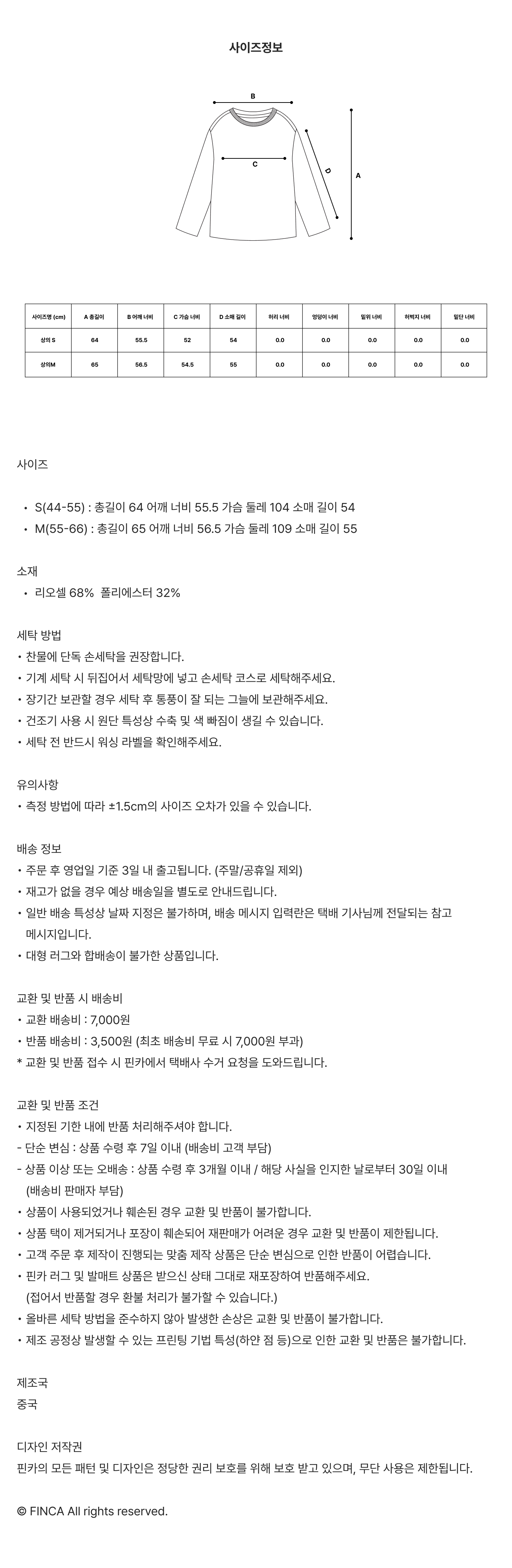 썸머 롱 슬리브_핑크 브라운 스트라이프 2size