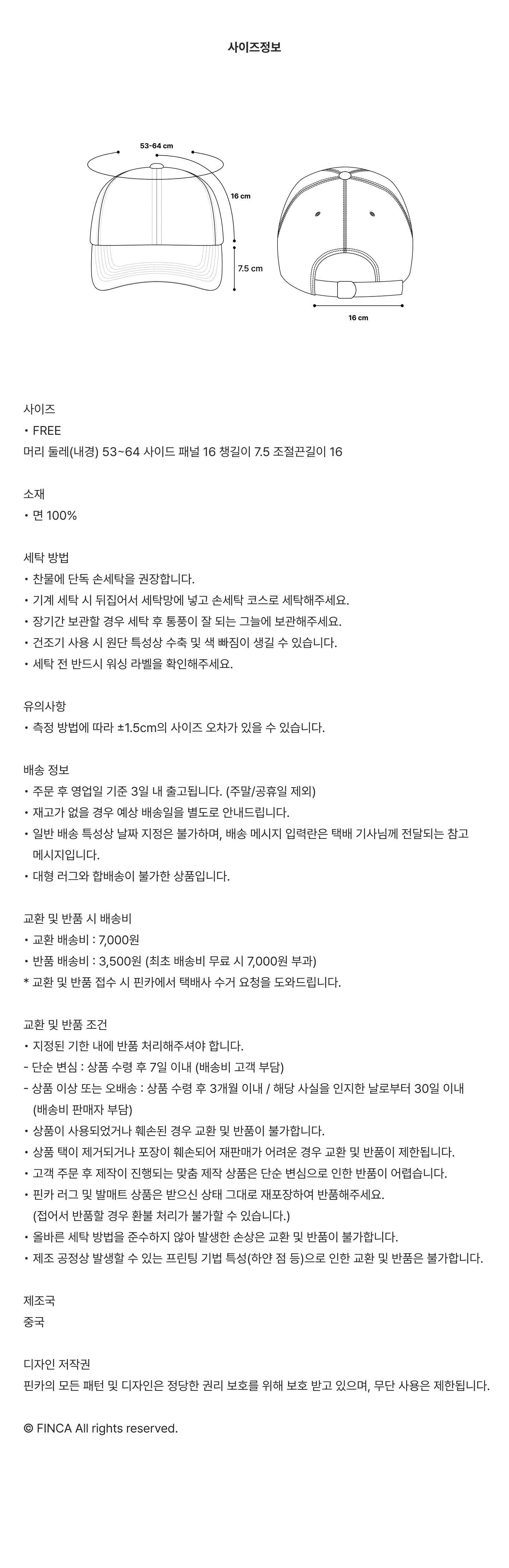 타이포 배색 볼캡_퍼플