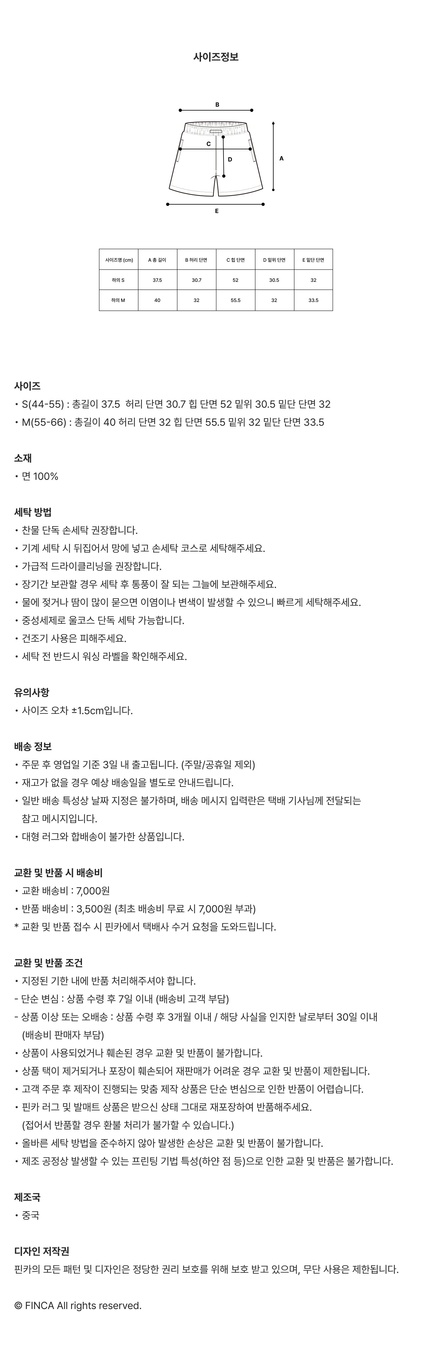 원마일 코튼 쇼츠_핑크 샤베트 스트라이프 2size
