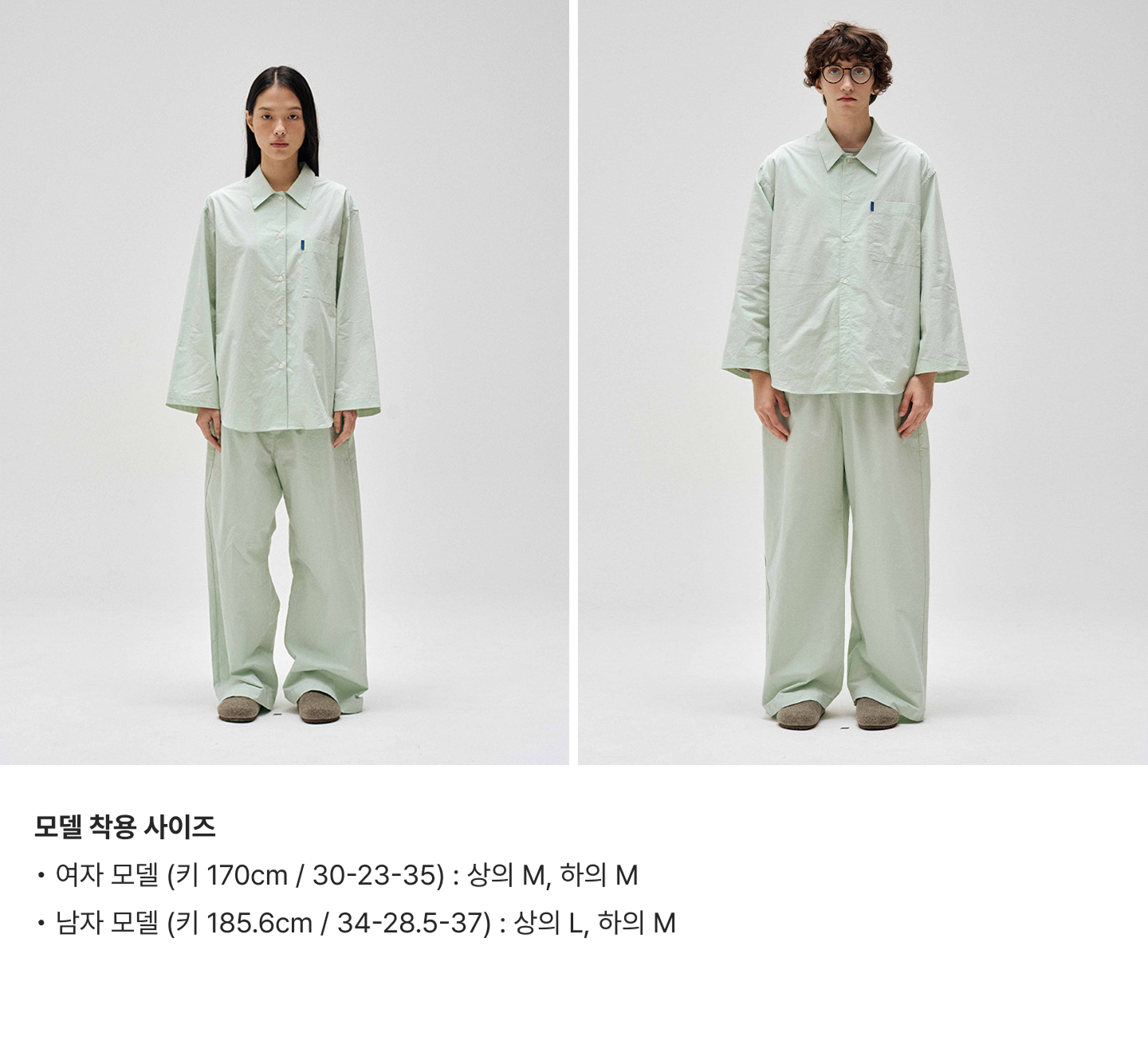 [2PACK] 원마일 팬츠 19Colors