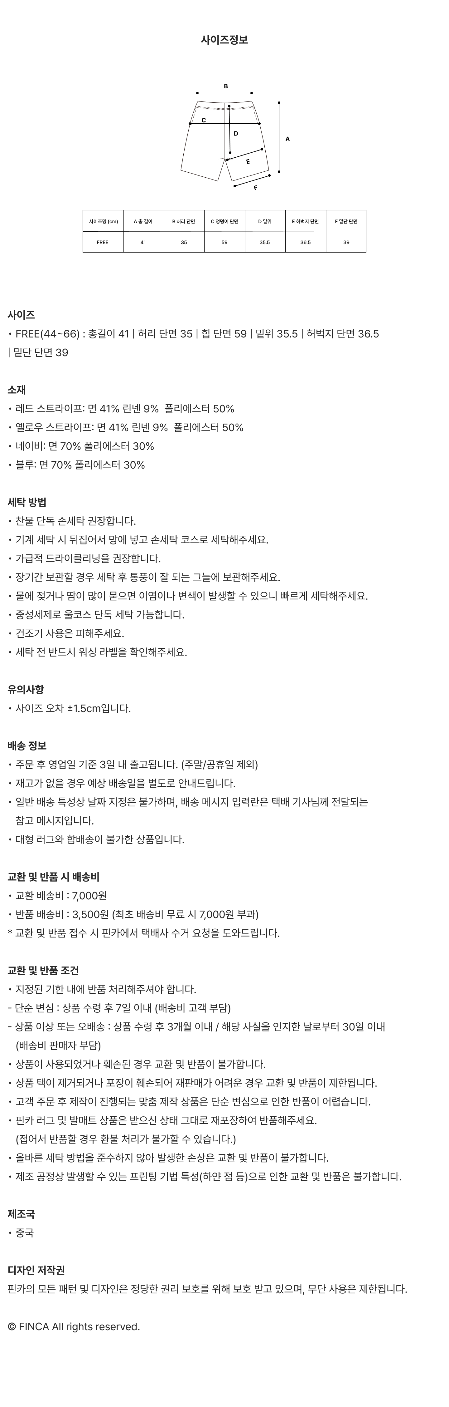 에어리 쇼츠_네이비