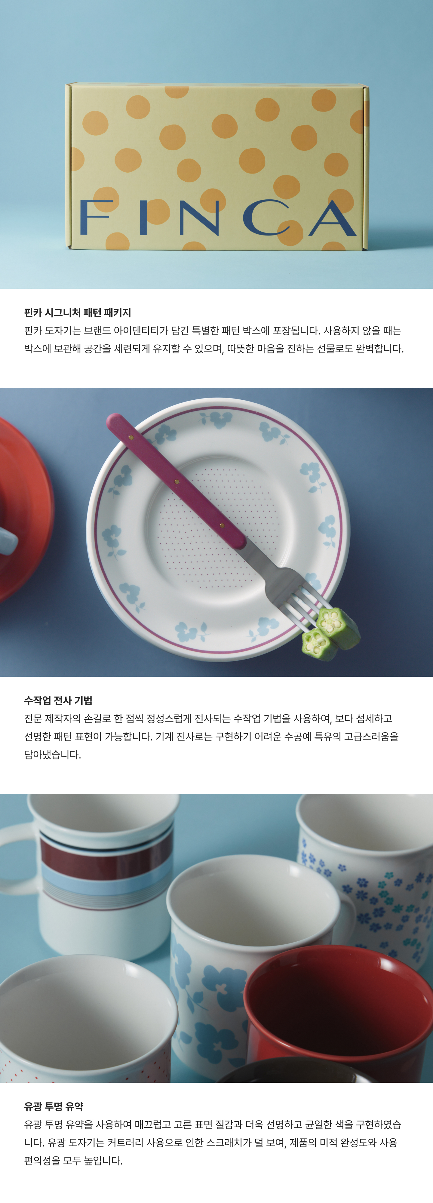 머그+플레이트 2P 선물세트 골라담기(13종 2택)