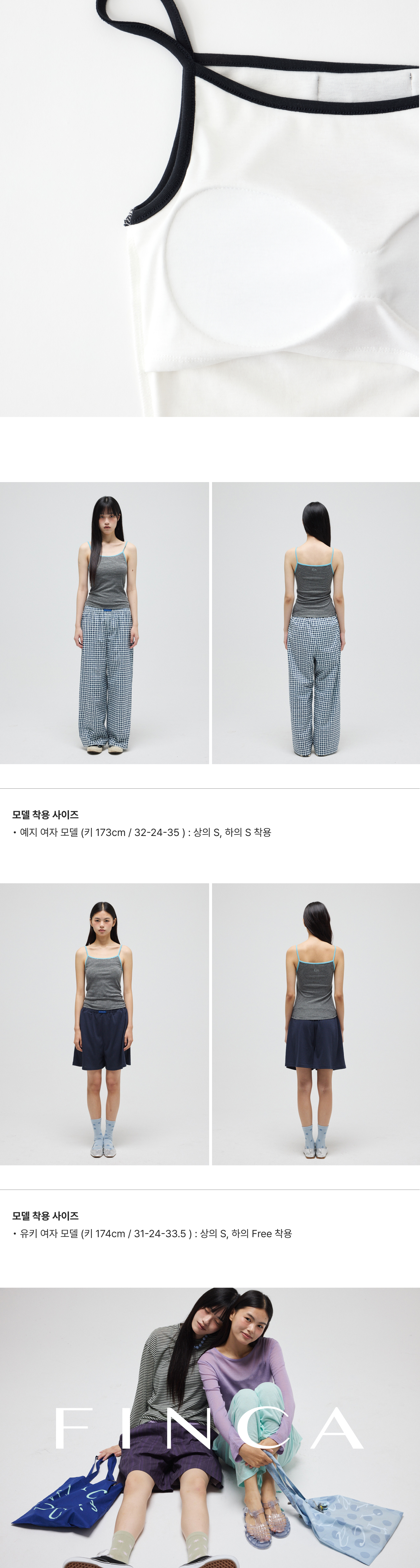 썸머 캡 슬리브리스 7COLORS