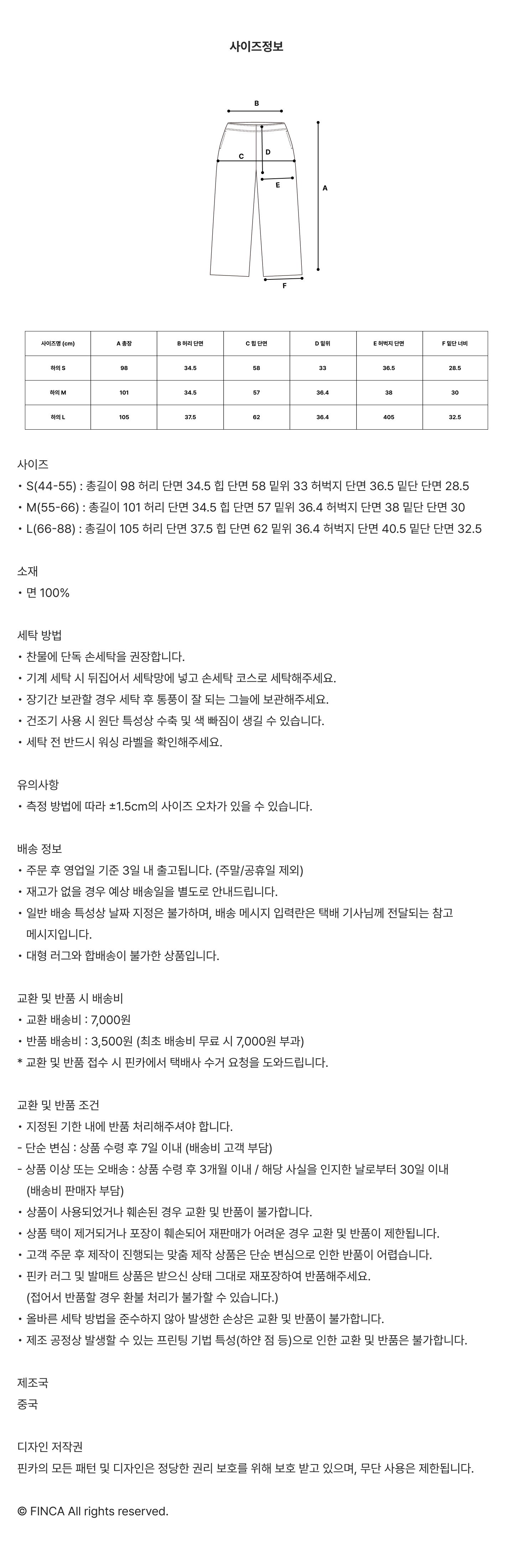 원마일 코튼 팬츠_빈티지 퍼플 스트라이프 3Sizes