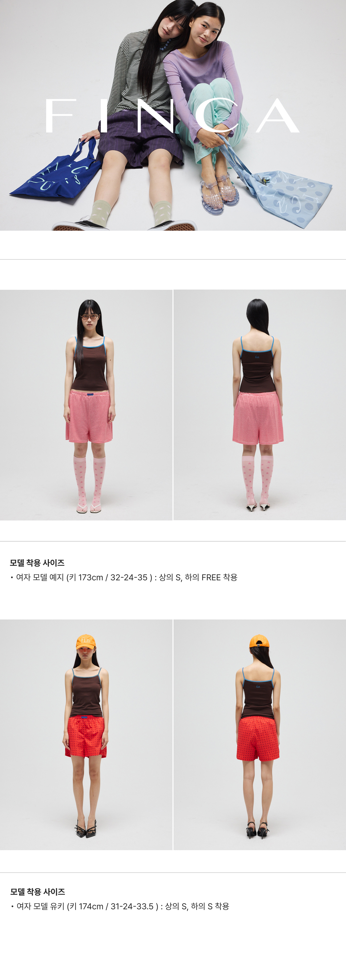 썸머 캡 슬리브리스_브라운 2size