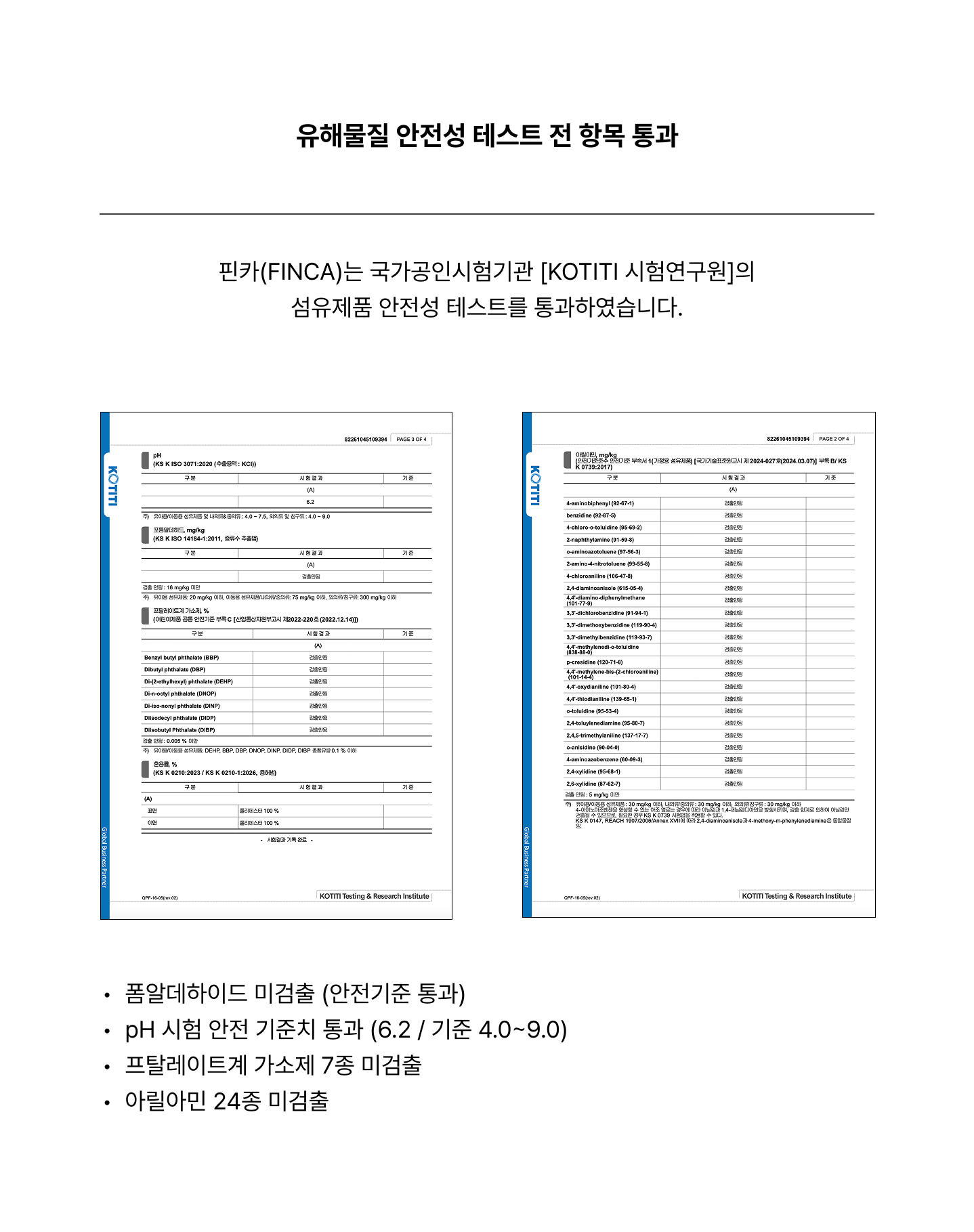 70s 빈티지 노마드 스트라이프 베이지 러그 4Sizes