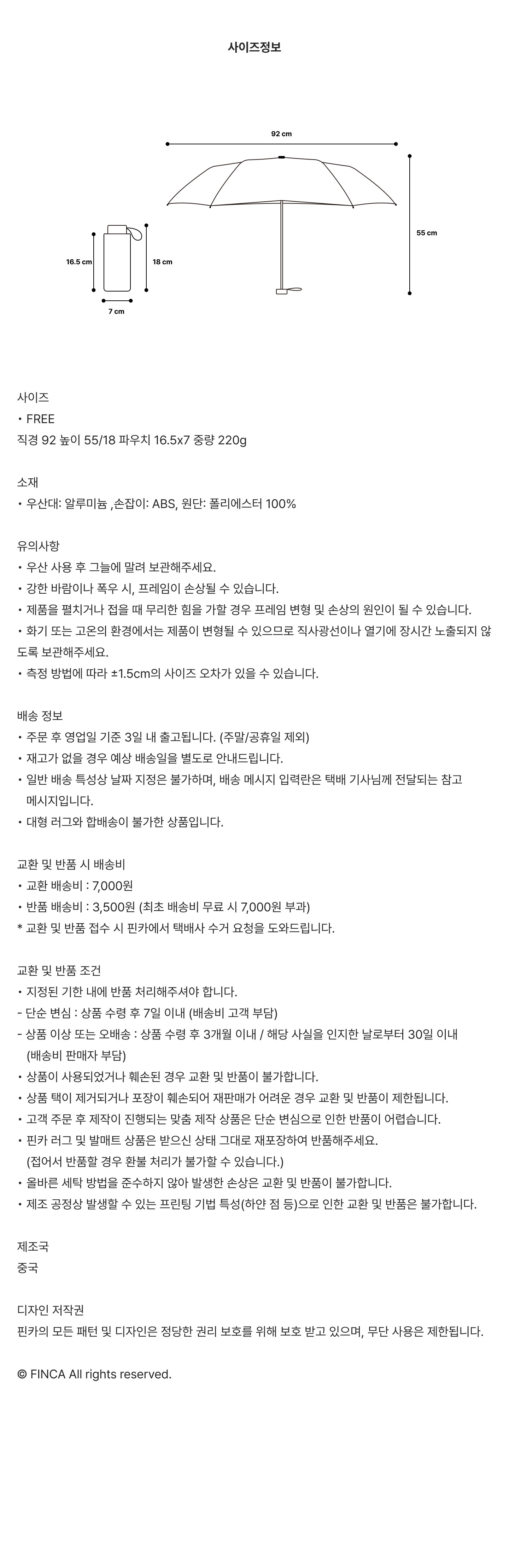UV차단 경량 양우산_애플 민트