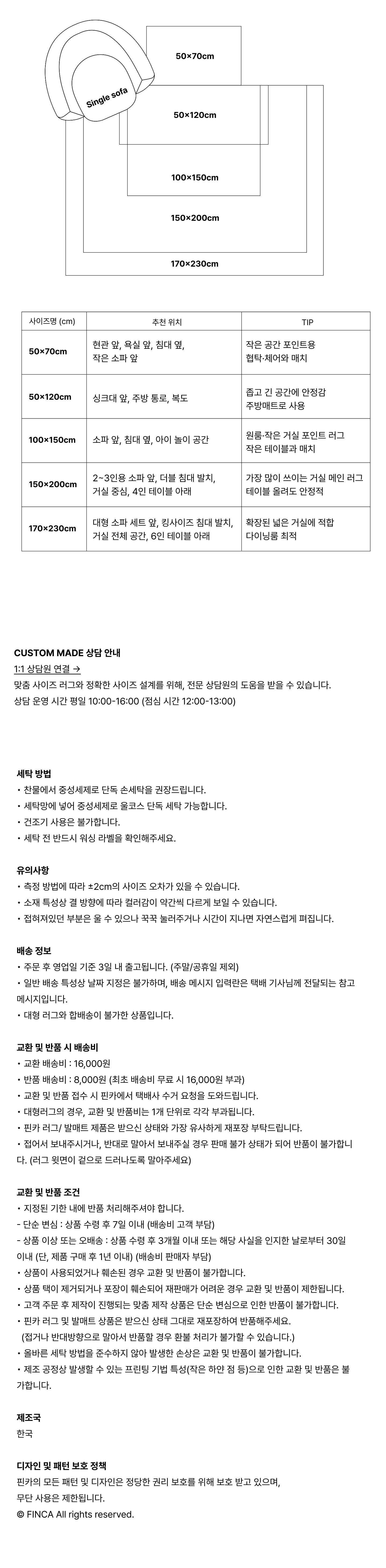 BL 모아레 러그 블루 3Sizes