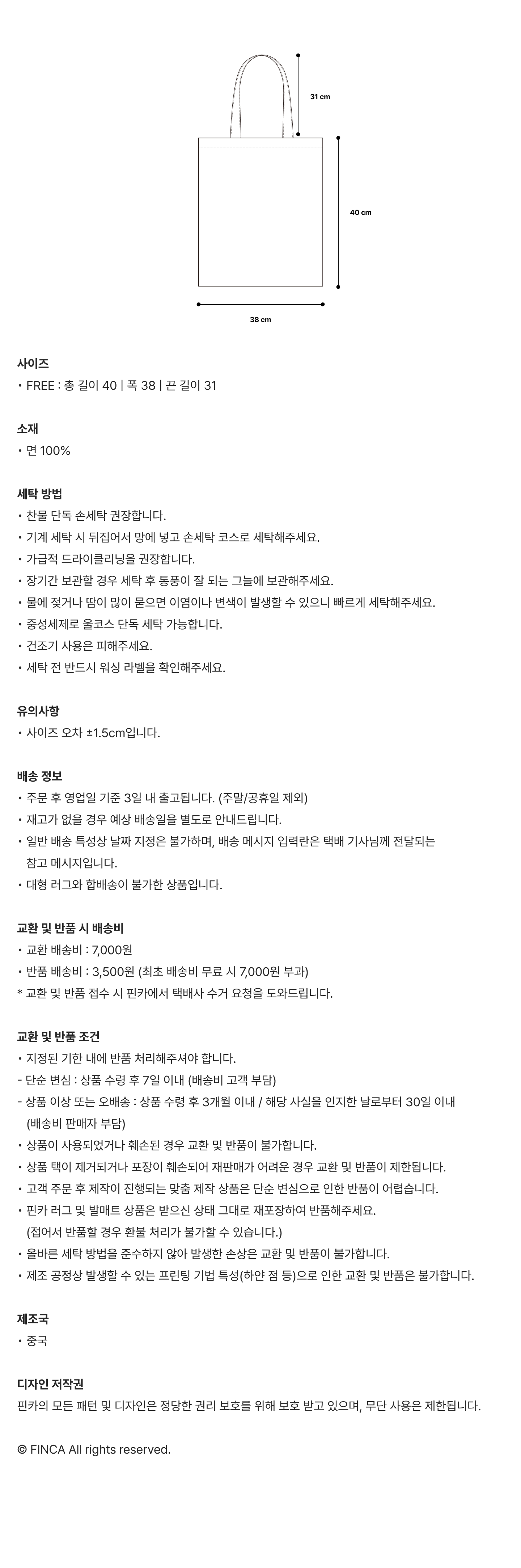 베이직 에코백 8COLORS