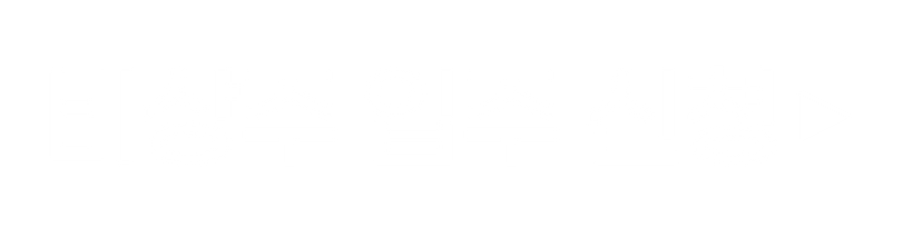 설문