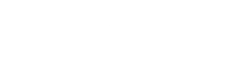 전화