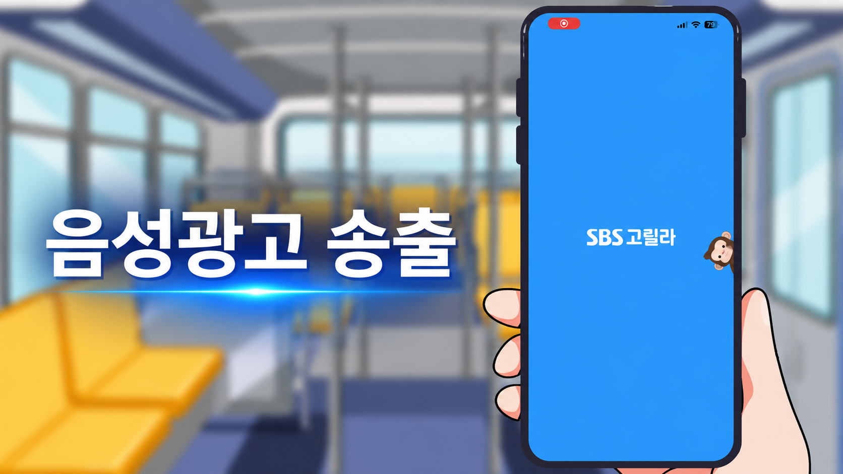 오플 광고 노출