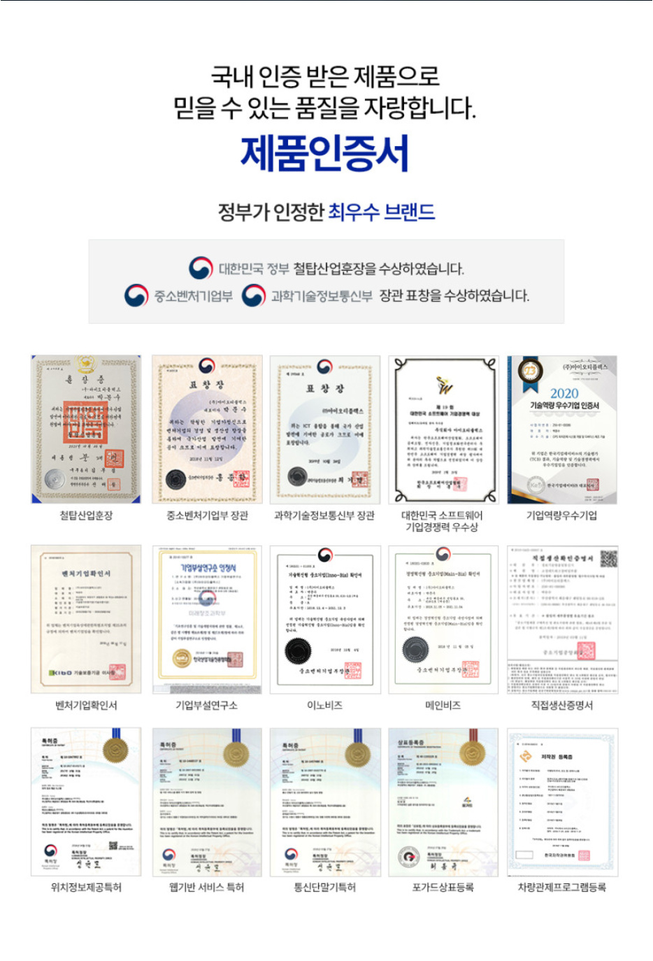 포가드 GSP 초소형 차량 위치 추적기