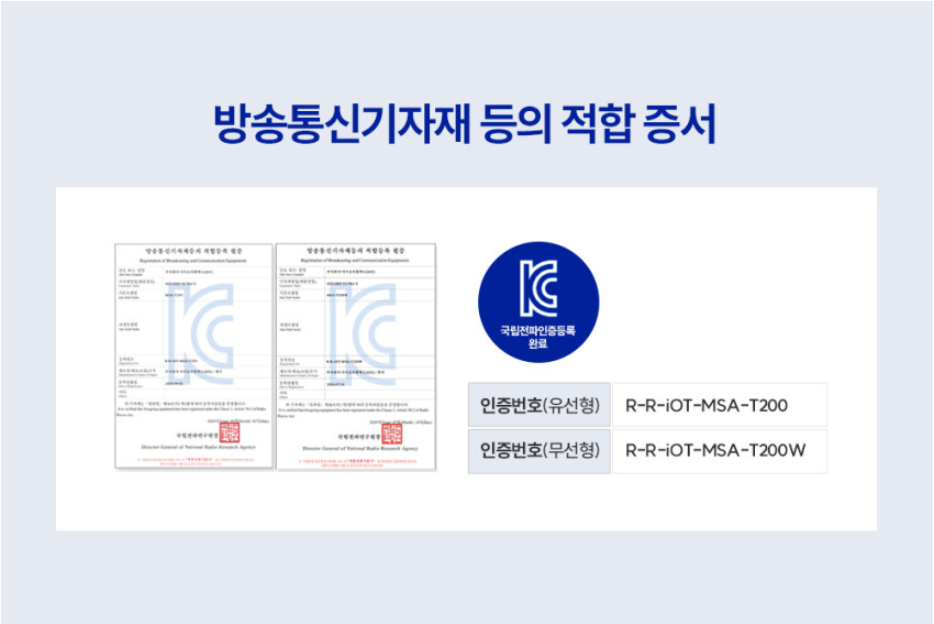 포가드 GSP 초소형 차량 위치 추적기