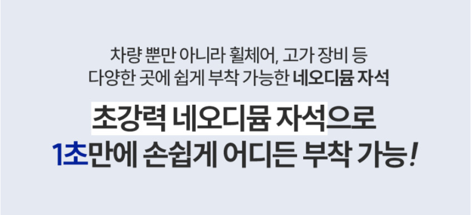 포가드 GSP 초소형 차량 위치 추적기