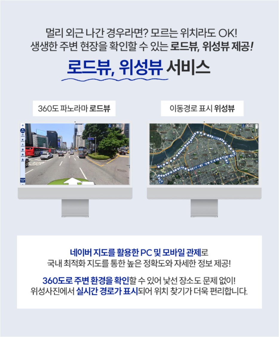 포가드 GSP 초소형 차량 위치 추적기