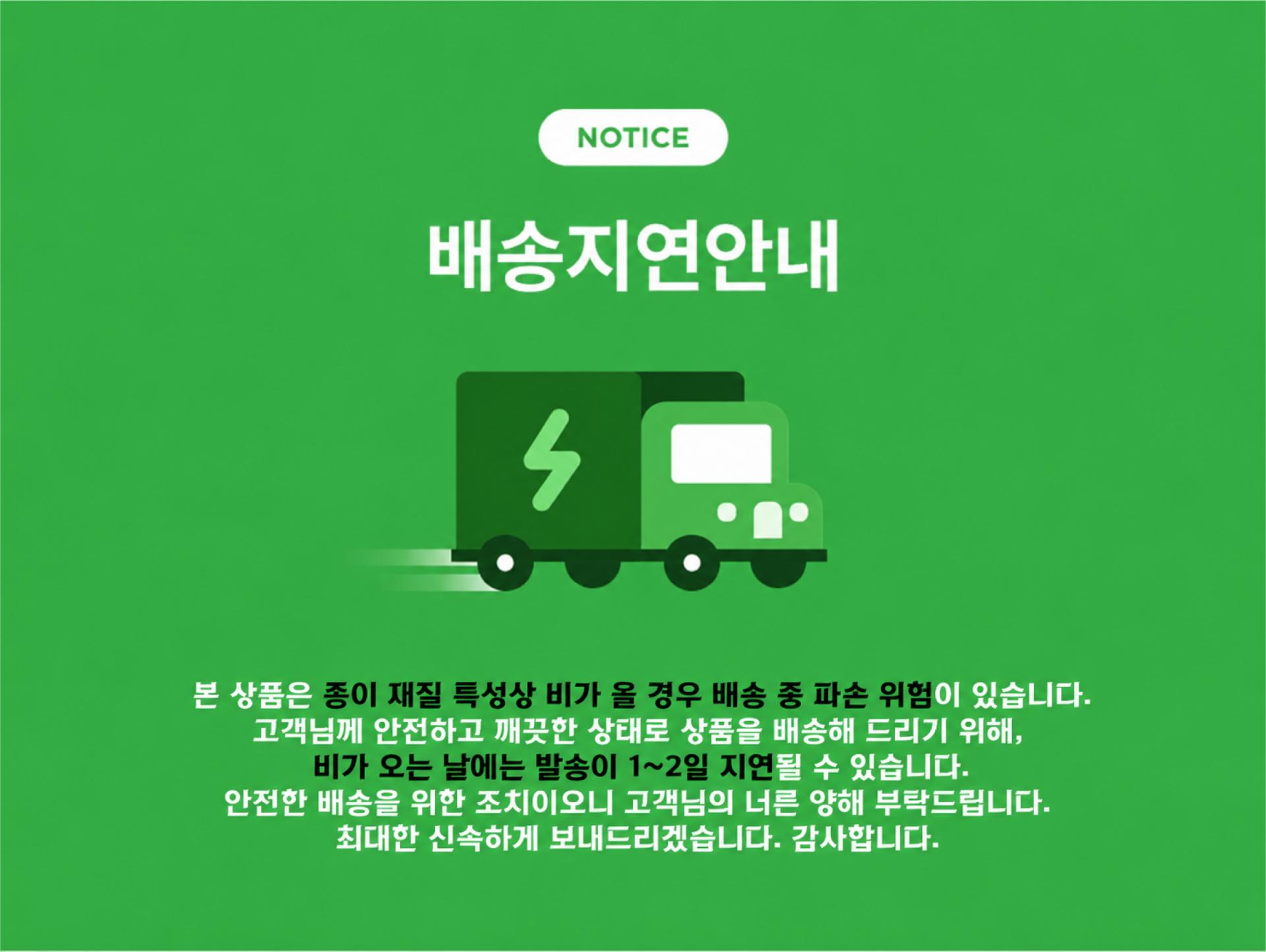 종이팩(일반팩.멸균팩) 되살림함 2단