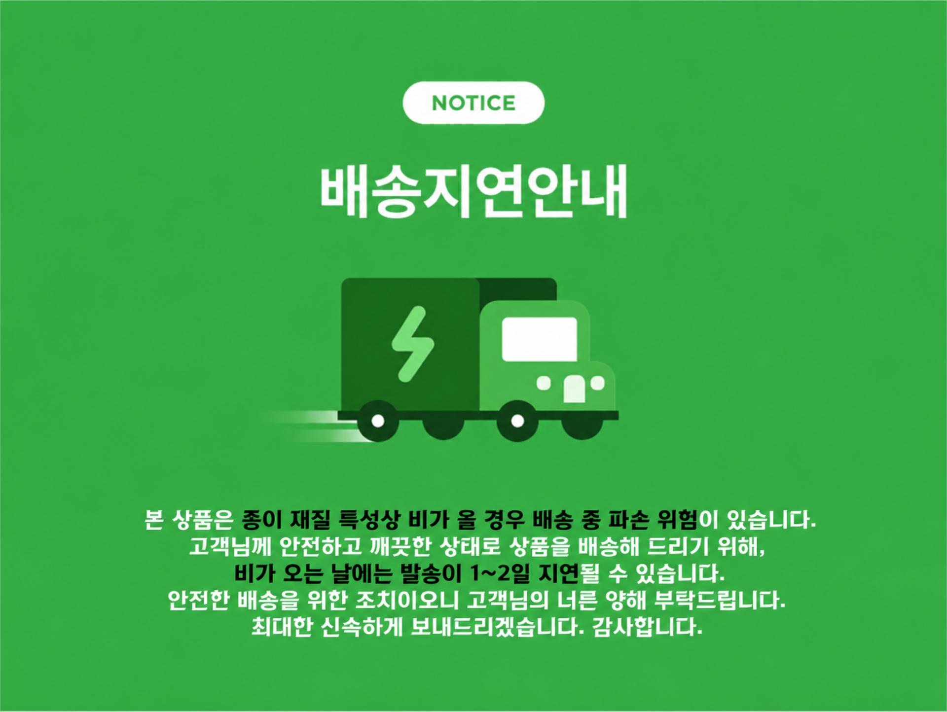 선물 포장 컬러 박스(소량)
