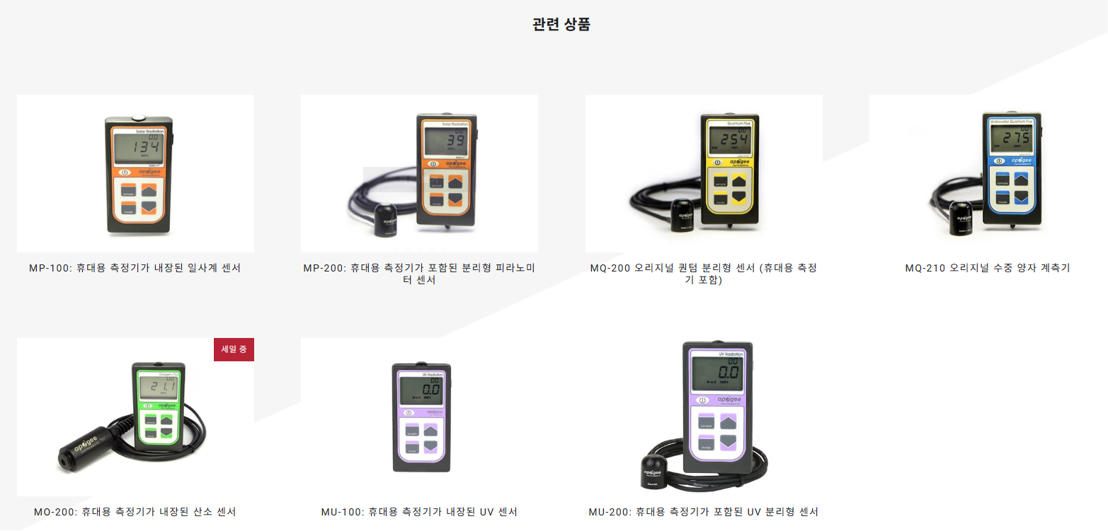 보호용 휴대 케이스 apogee AA-100