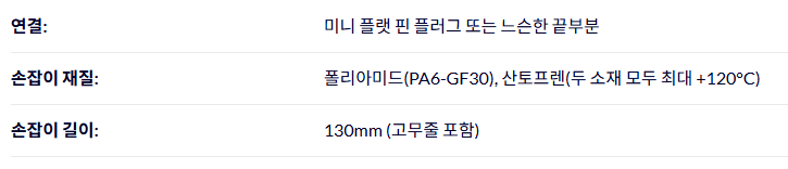 정밀 열전대 프로브 K형, 대형 손잡이 Senseca DeltaOHM AX131