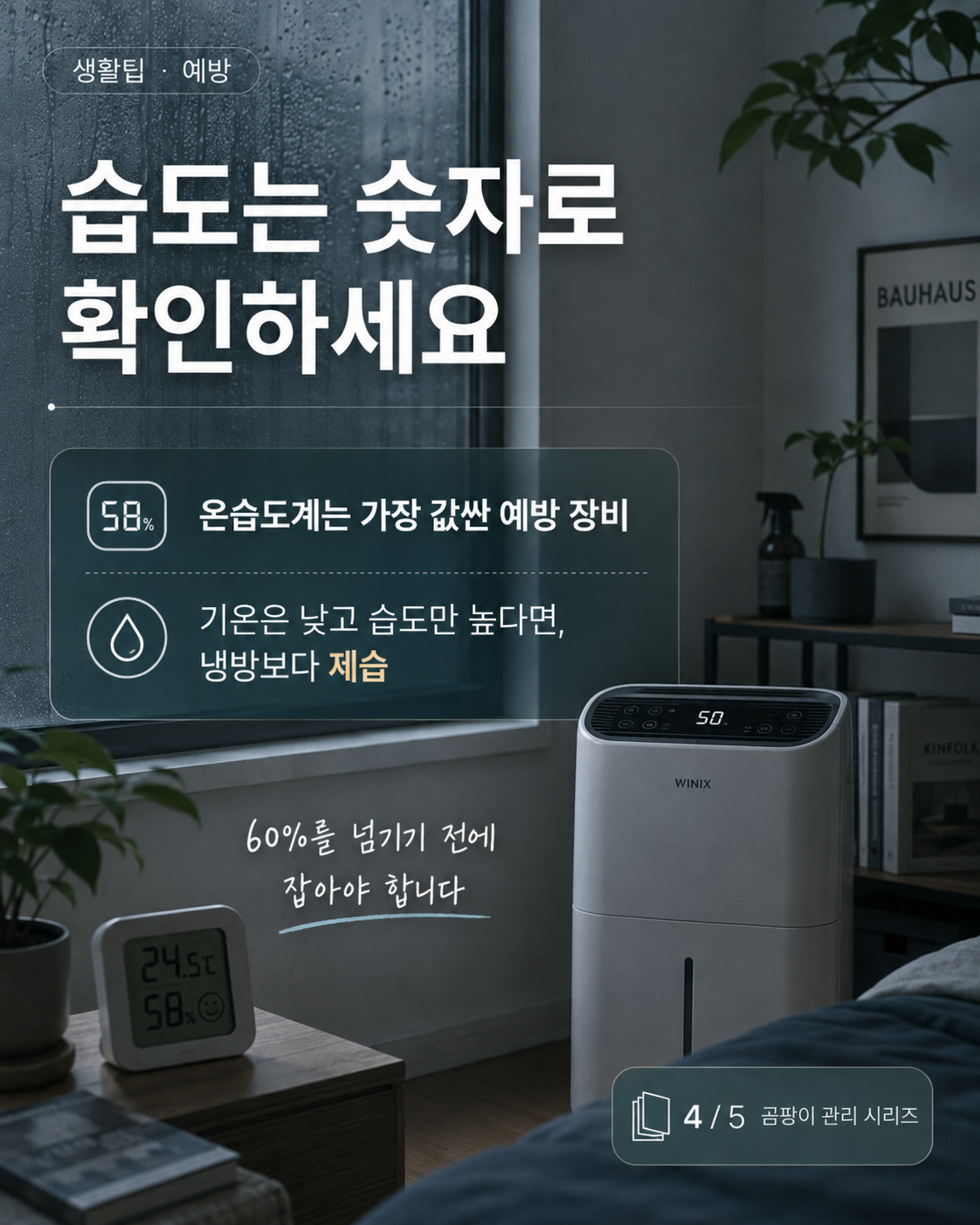 ChatGPT Image 2026년 8월 5일 오후 02_49_28 (4).png