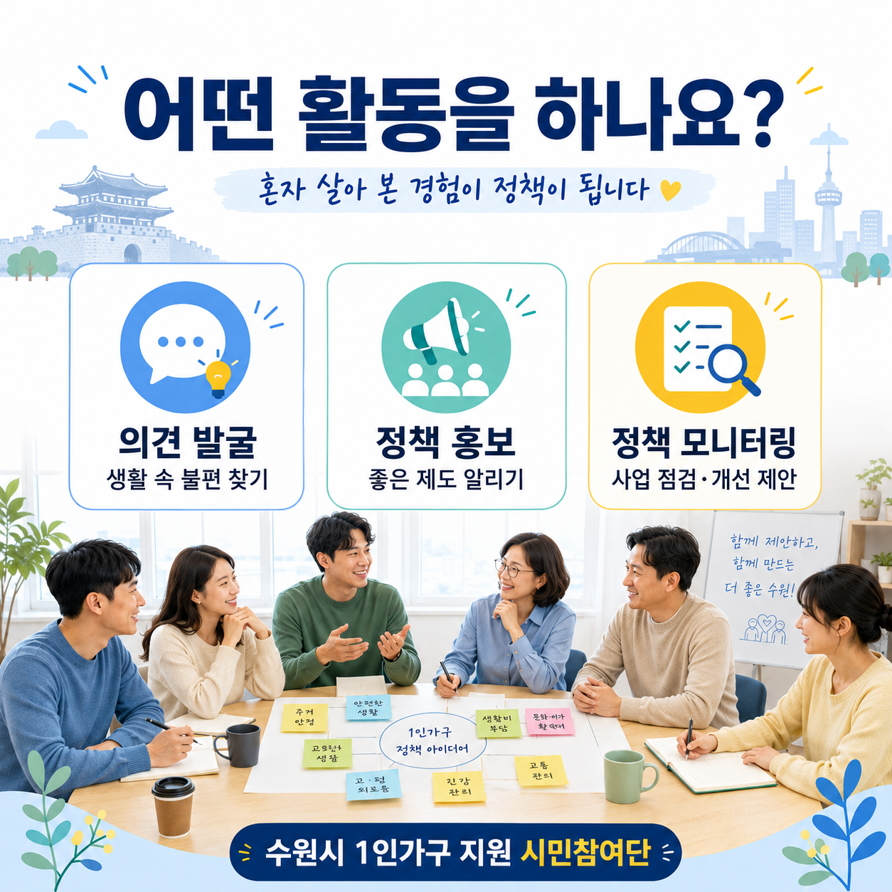 ChatGPT Image 2026년 7월 7일 오후 02_41_59 (2).png