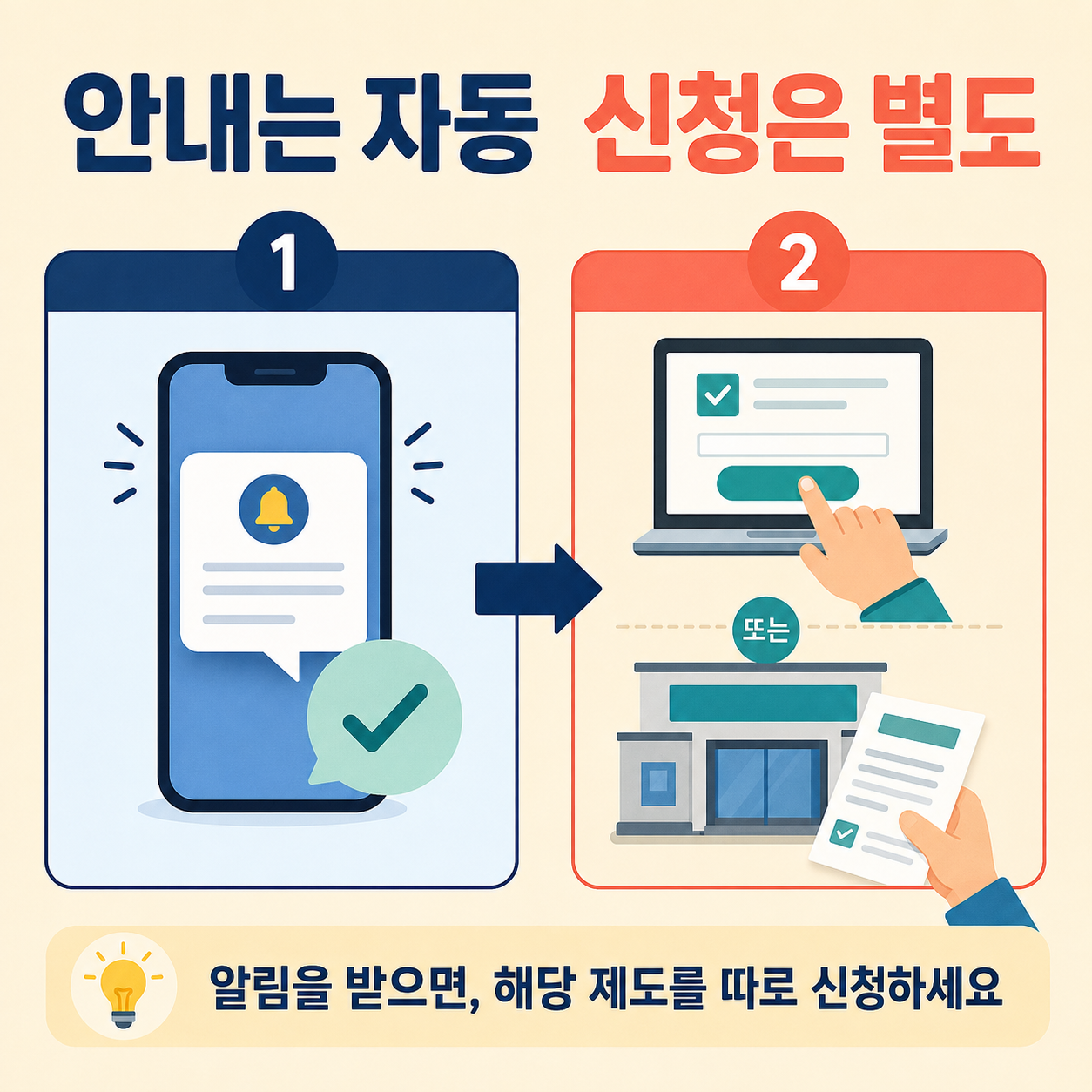 ChatGPT Image 2026년 8월 3일 오후 04_53_12 (3).png