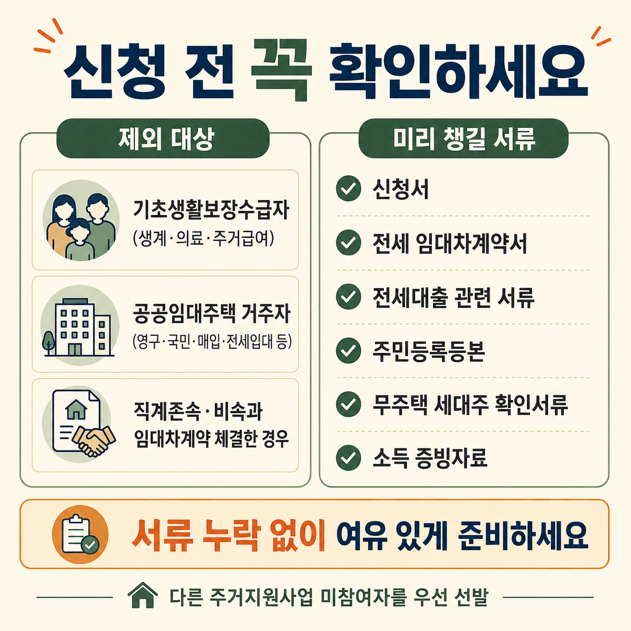 ChatGPT Image 2026년 8월 20일 오후 03_06_54 (4) (1).png