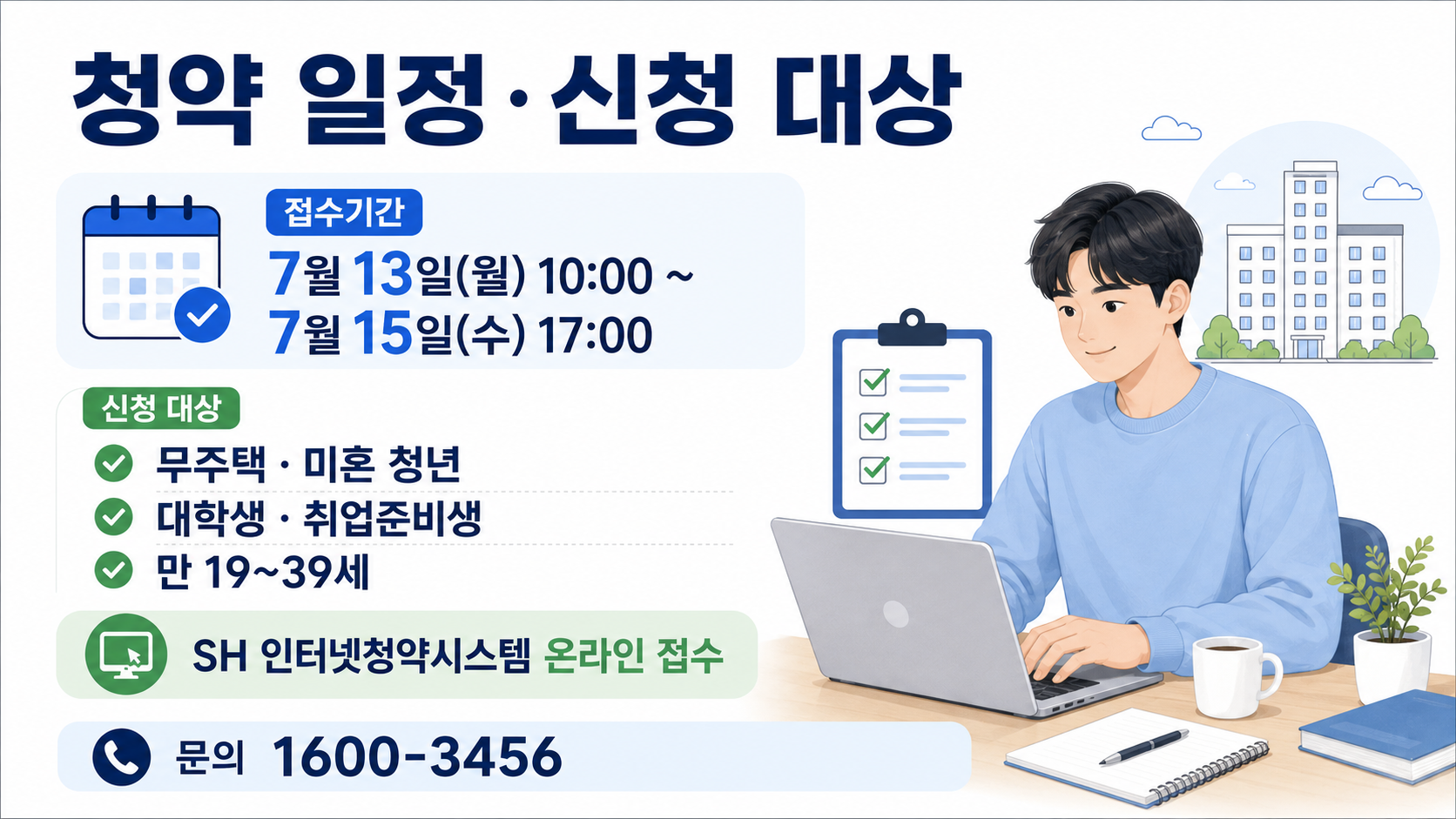 ChatGPT Image 2026년 7월 6일 오후 05_19_13 (3).png