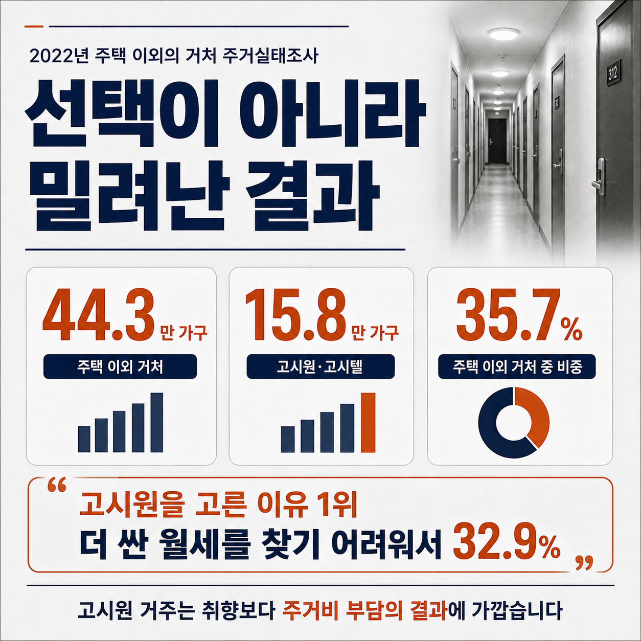 ChatGPT Image 2026년 8월 13일 오후 04_33_02 (4).png