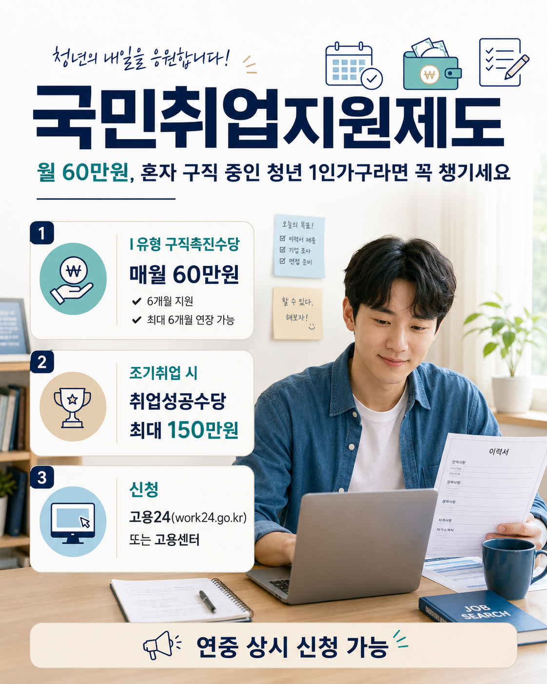 ChatGPT Image 2026년 7월 13일 오후 04_24_53 (1).png