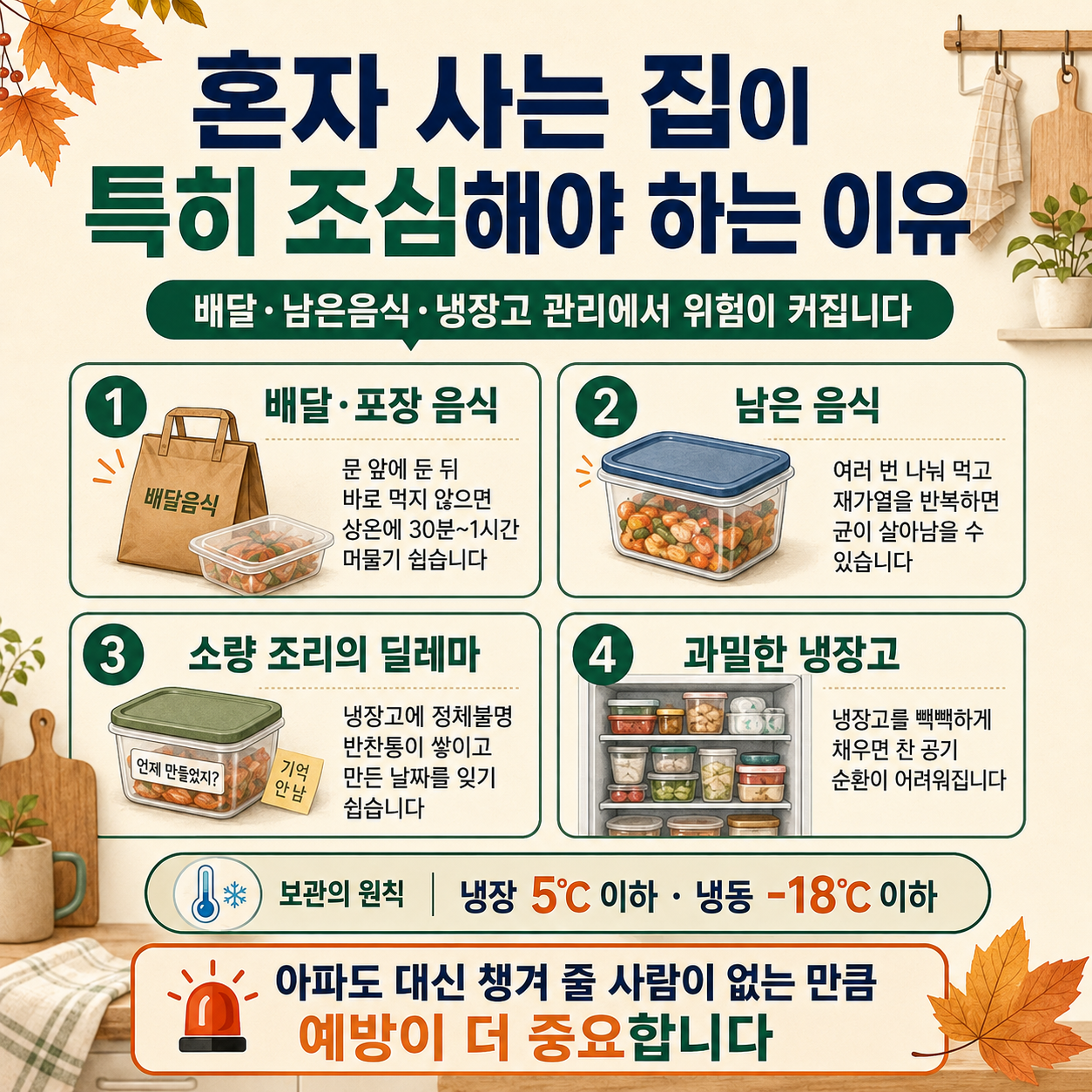 ChatGPT Image 2026년 8월 19일 오후 02_11_47 (3).png