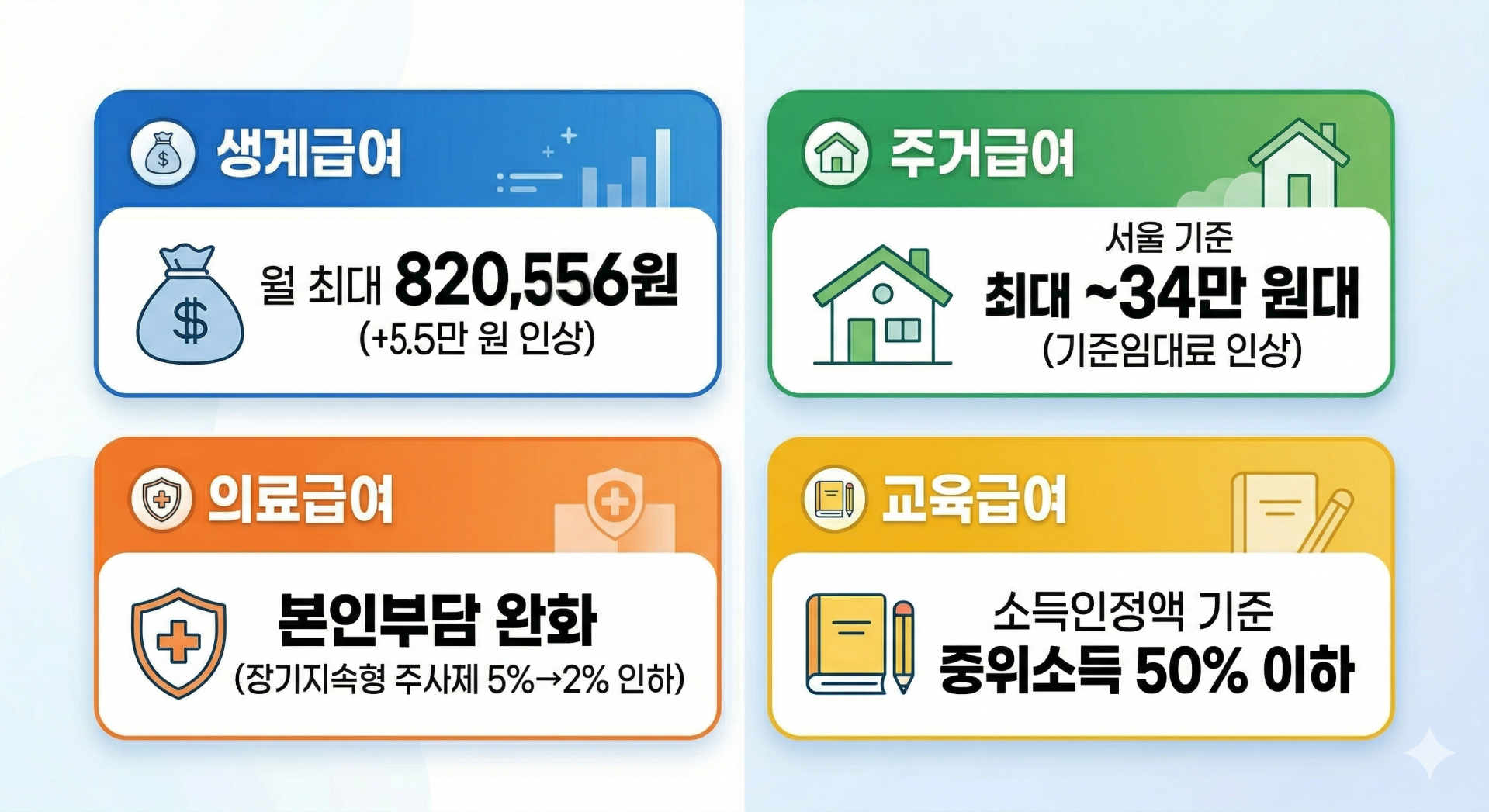 2ed7a1185b9eb.png