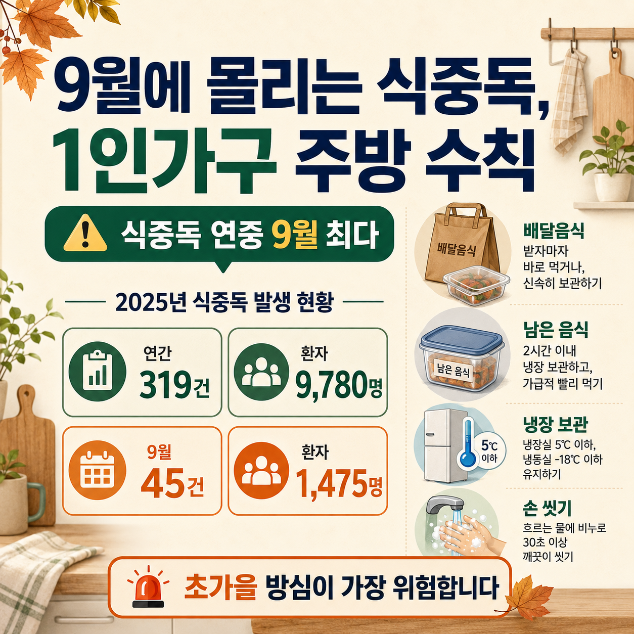 ChatGPT Image 2026년 8월 19일 오후 02_11_46 (1).png