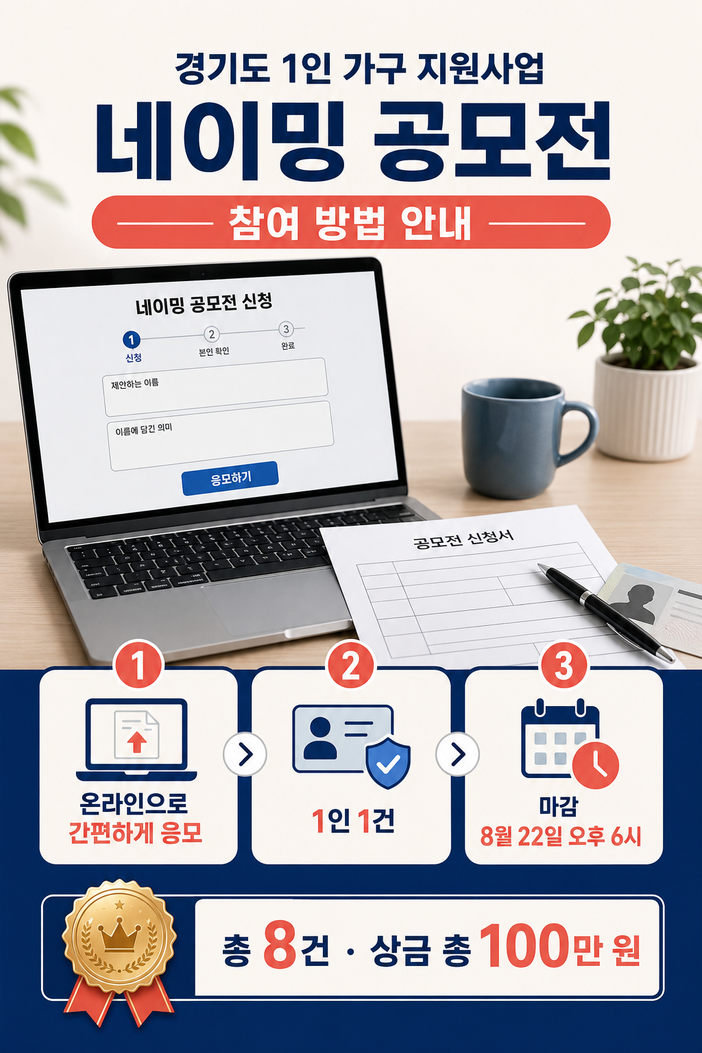 ChatGPT Image 2026년 8월 4일 오후 03_27_36 (3).png