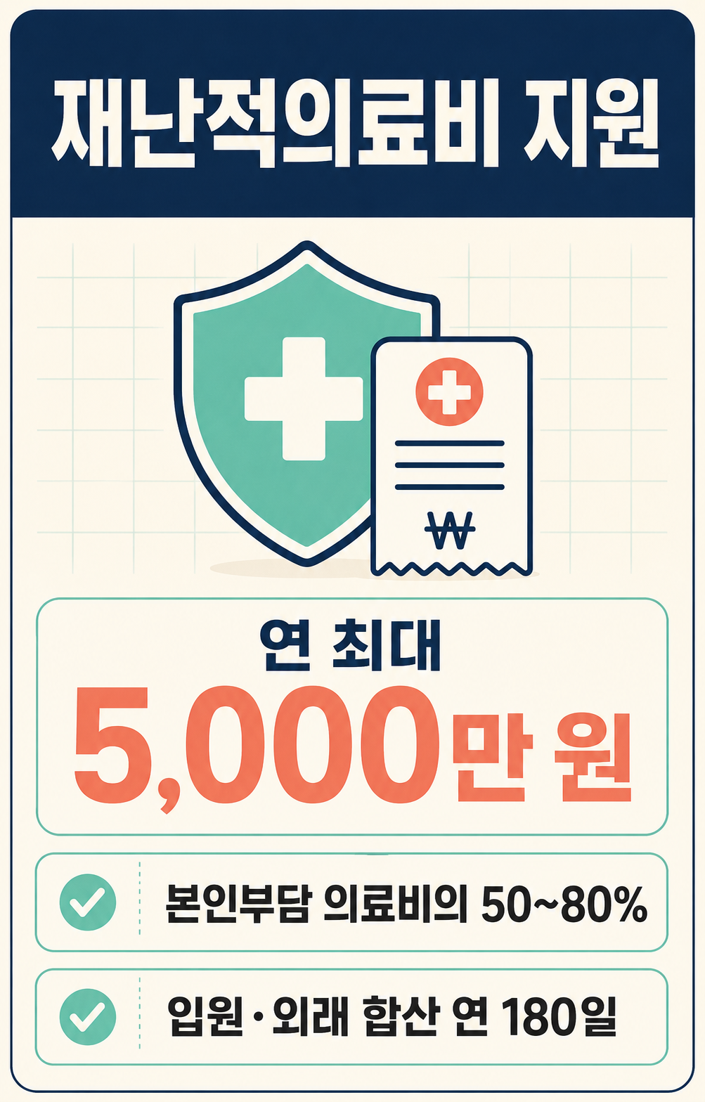 ChatGPT Image 2026년 8월 10일 오후 04_46_31 (1).png