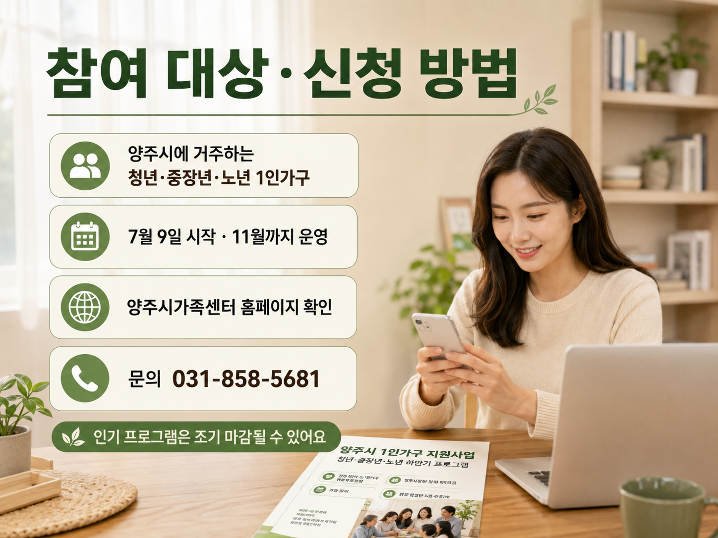 ChatGPT Image 2026년 7월 9일 오후 06_29_23 (3).png