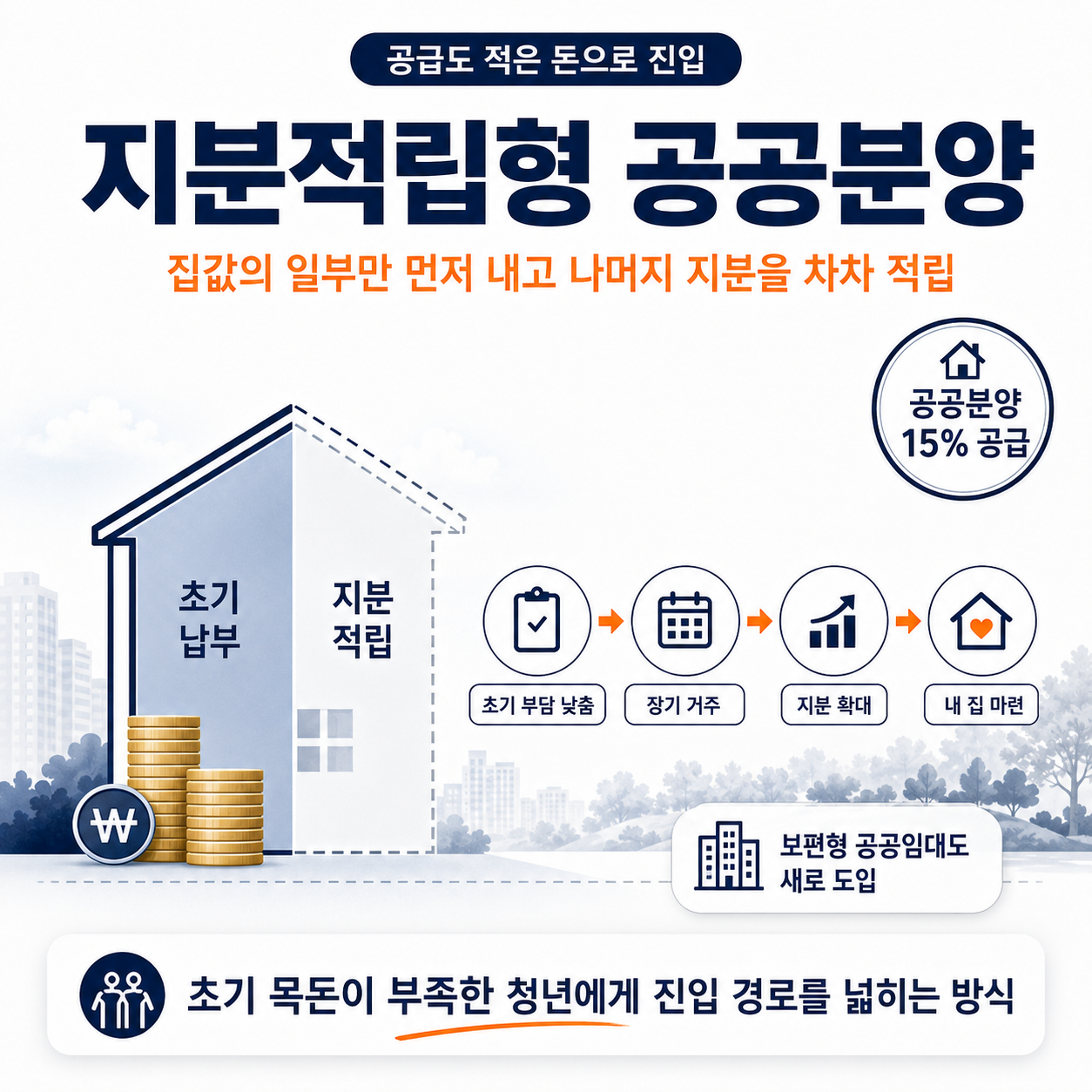 ChatGPT Image 2026년 8월 14일 오후 03_38_53 (4).png