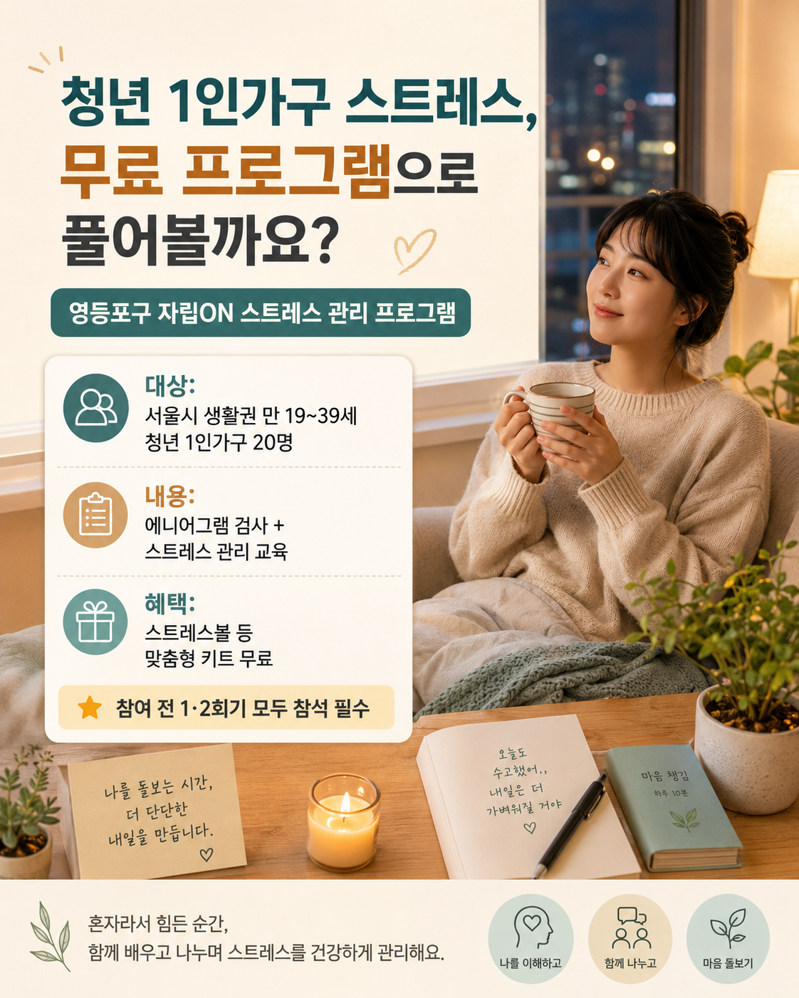ChatGPT Image 2026년 7월 14일 오후 01_27_35 (1).png